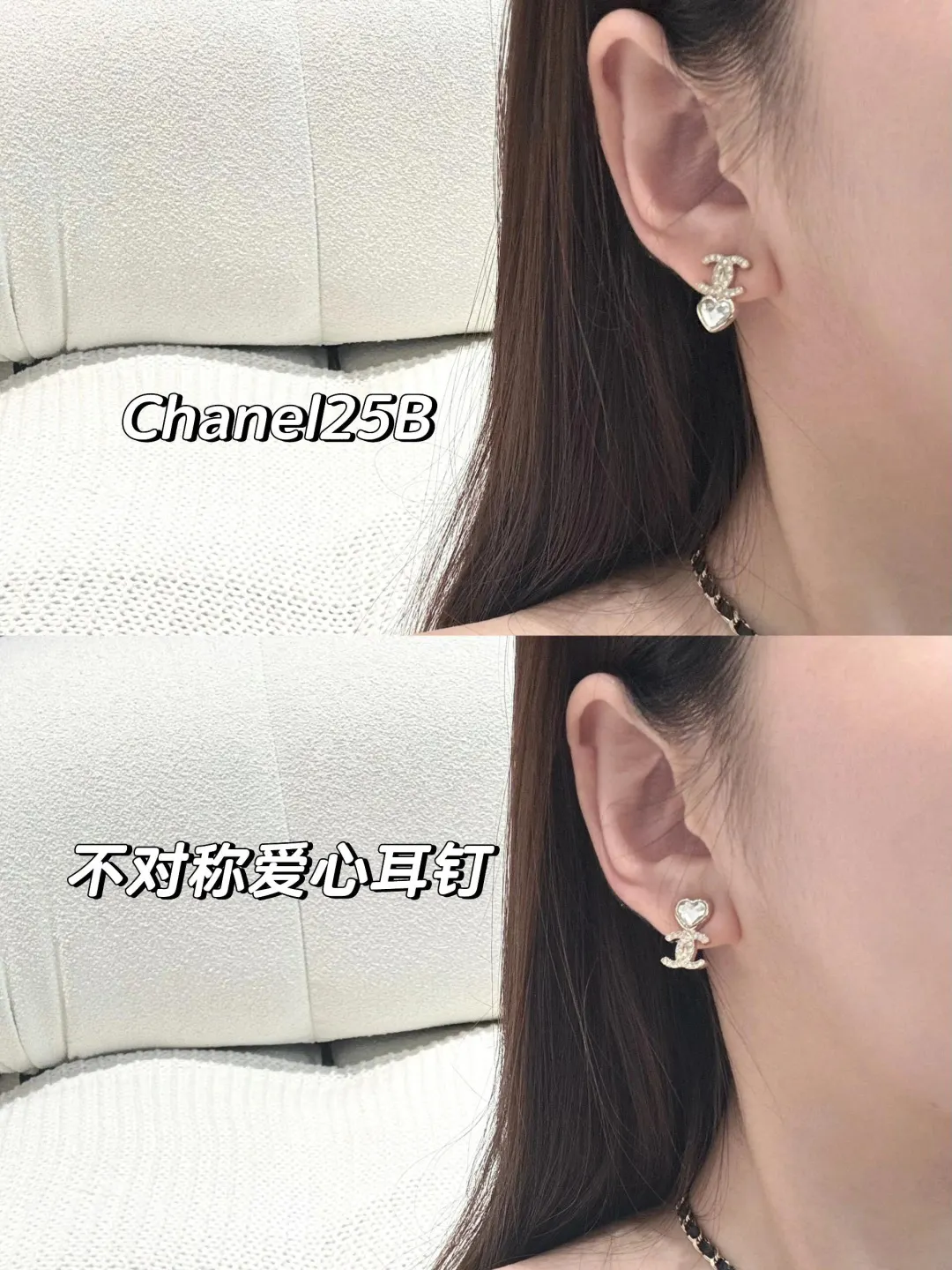 Crystal Heart Double C Stud Earrings D13517242 — view 9