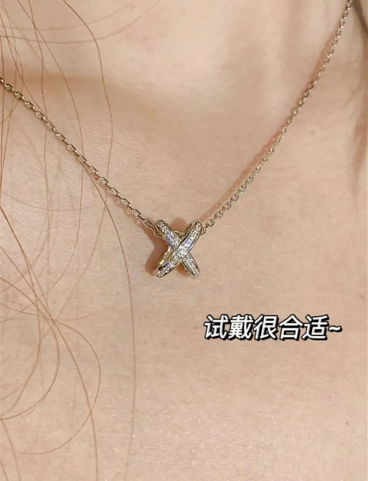 Jeux de Liens Cross Pendant Necklace (Gold-Plated Brass) D12516596 — view 10