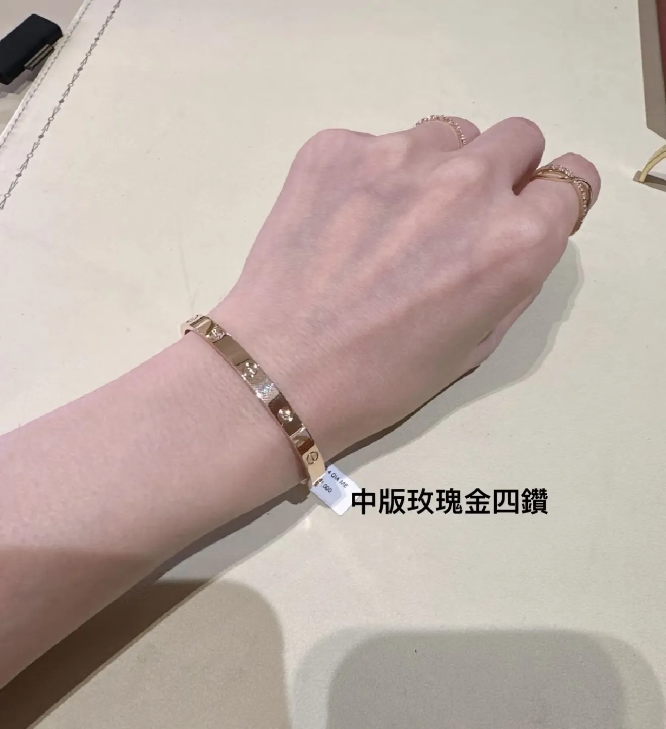 Love Bangle with 4 Diamonds (Gold-Plated Brass) D21016889 — view 5