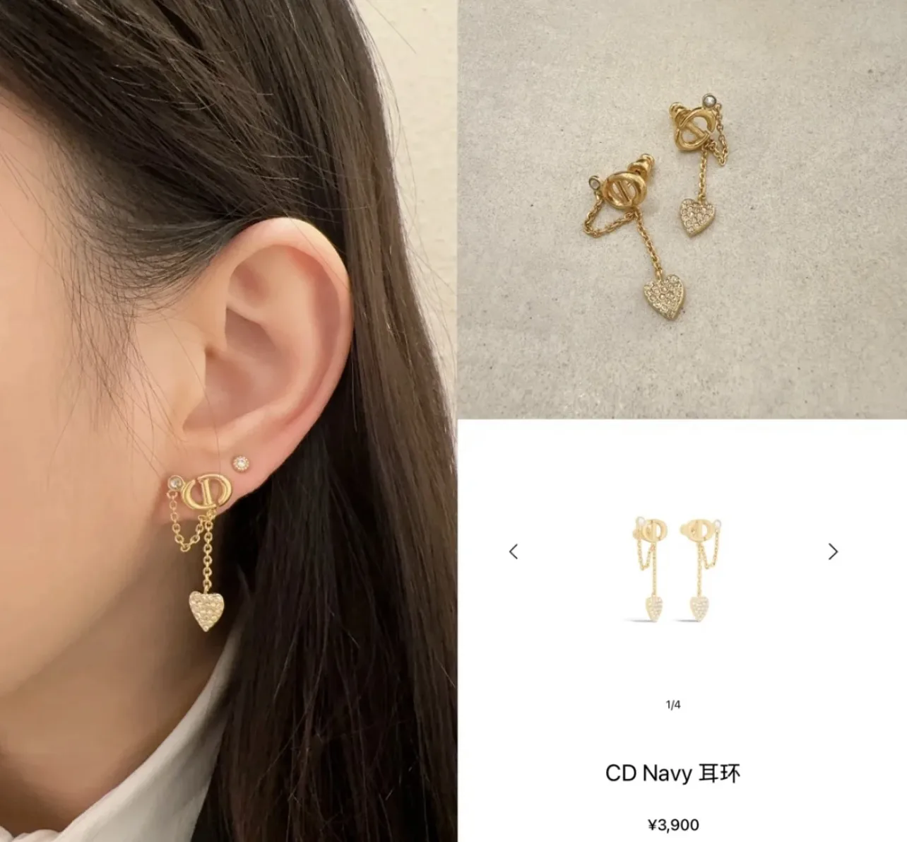 CD Navy Heart Drop Earrings D12017594 — view 8