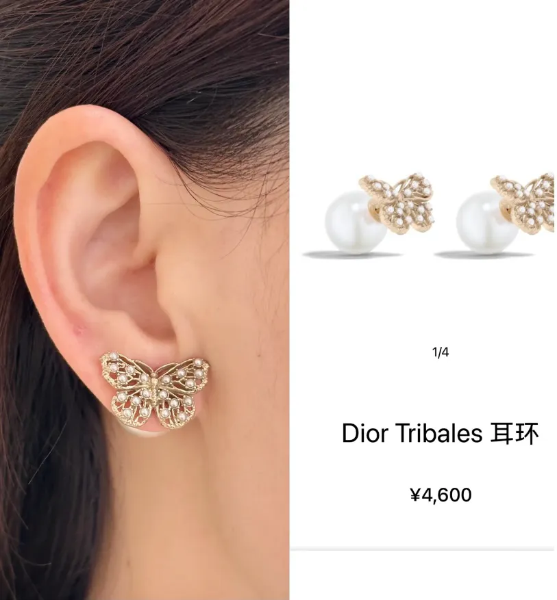 Dior Tribales Butterfly Resin Pearl Earrings D12517672 — view 8