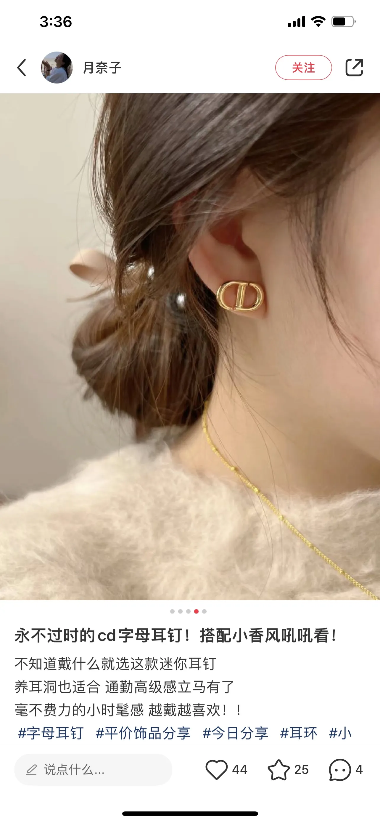 CD Navy Stud Earrings (Gold-Plated Brass) D13017592 — view 8
