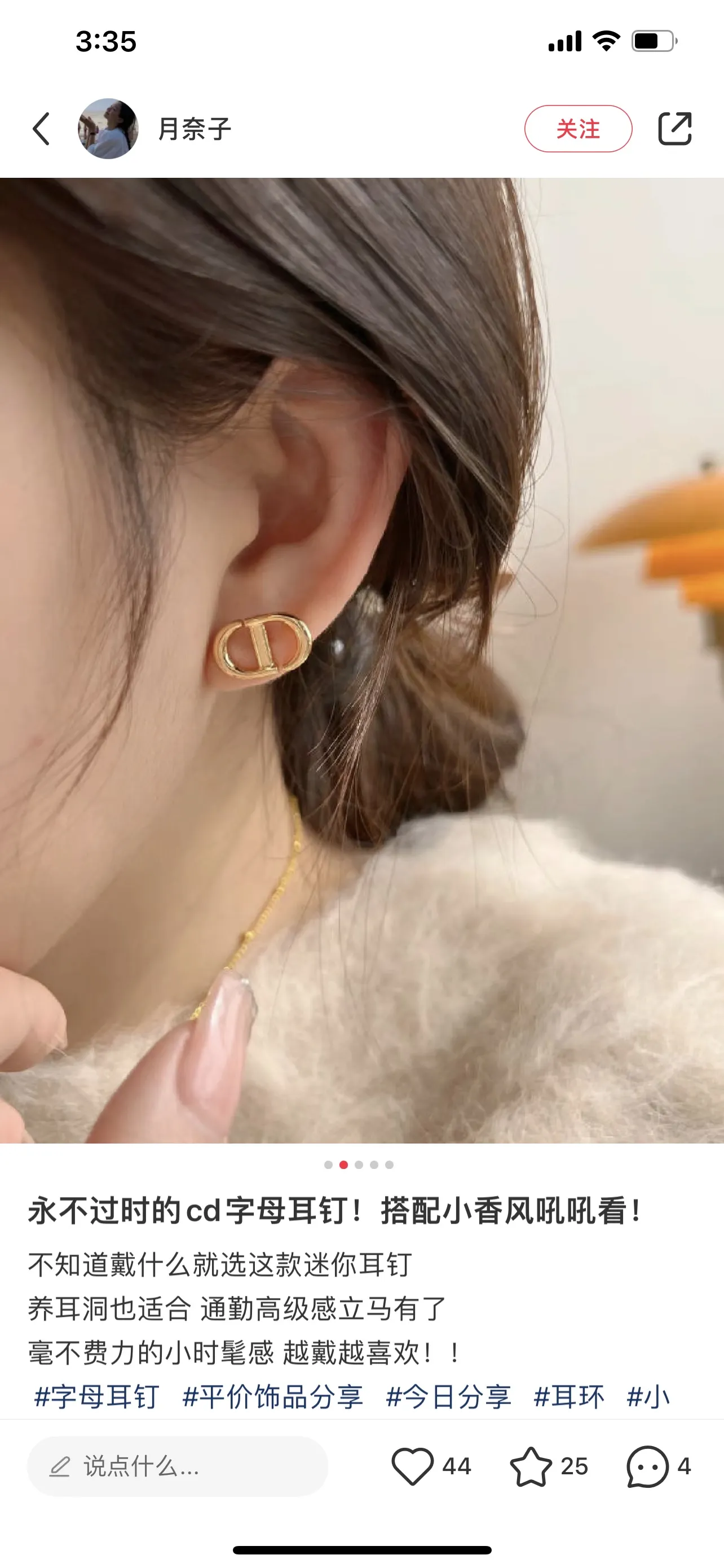 CD Navy Stud Earrings (Gold-Plated Brass) D13017592 — view 9