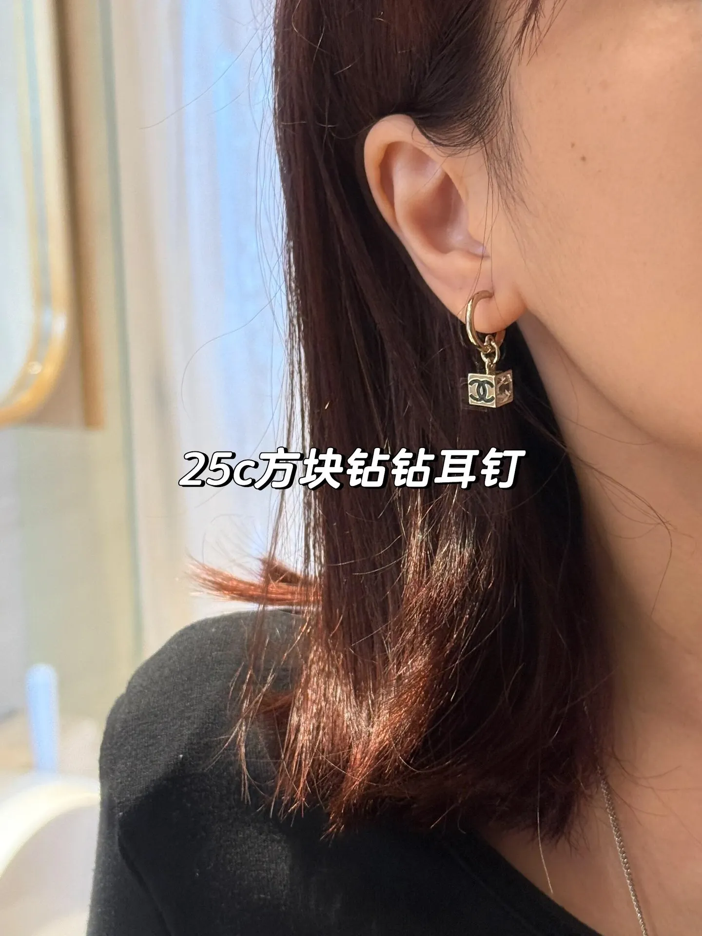 Crystal Cube Hoop Earrings D14517428 — view 8
