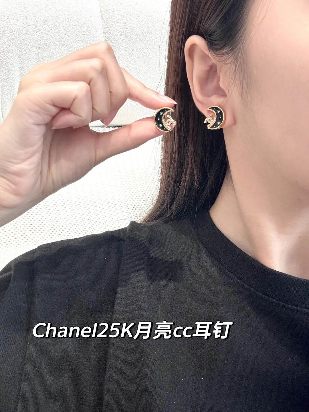 Crescent Moon CC Logo Stud Earrings D14017241 — view 8