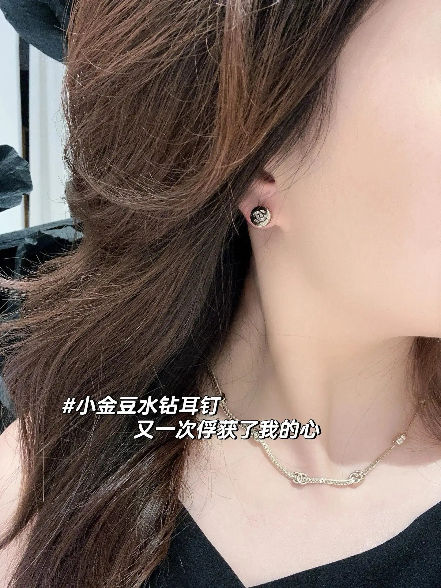Crystal-Embellished Interlocking C Stud Earrings D11017431 — view 8