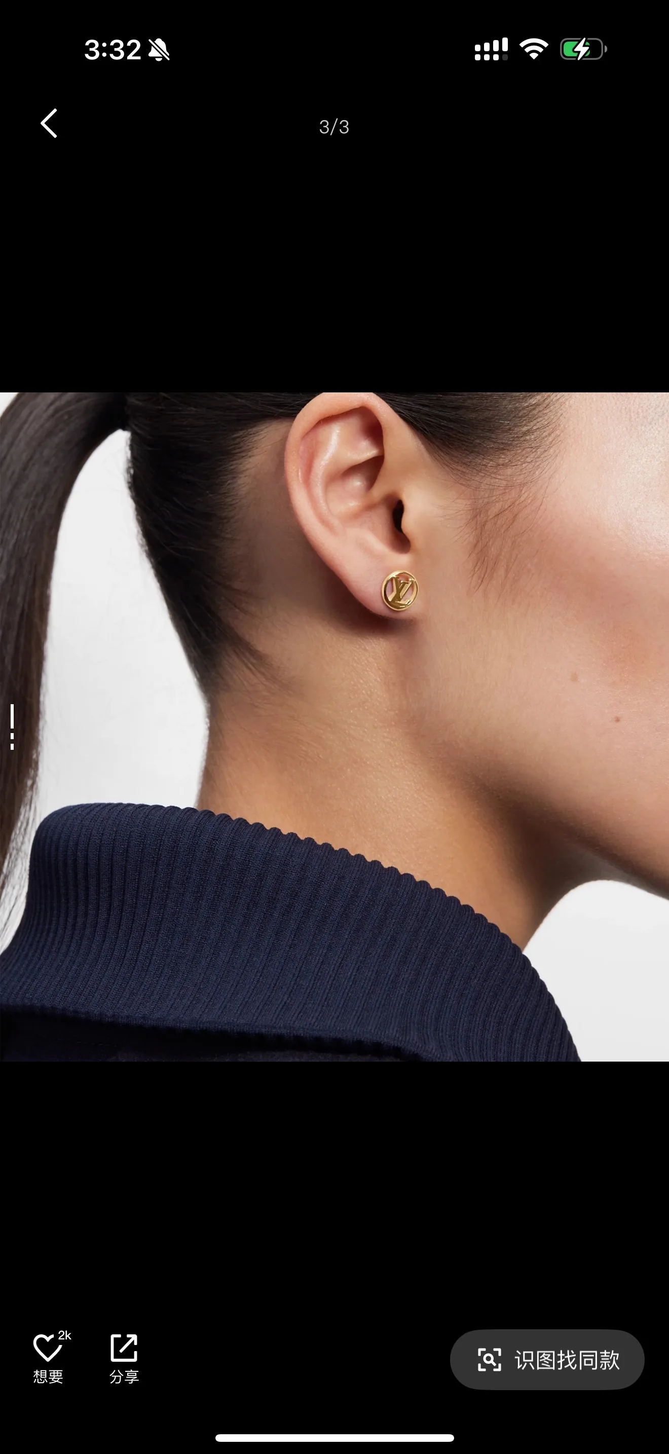 Crazy in Lock Earrings Set D11517652 — view 9