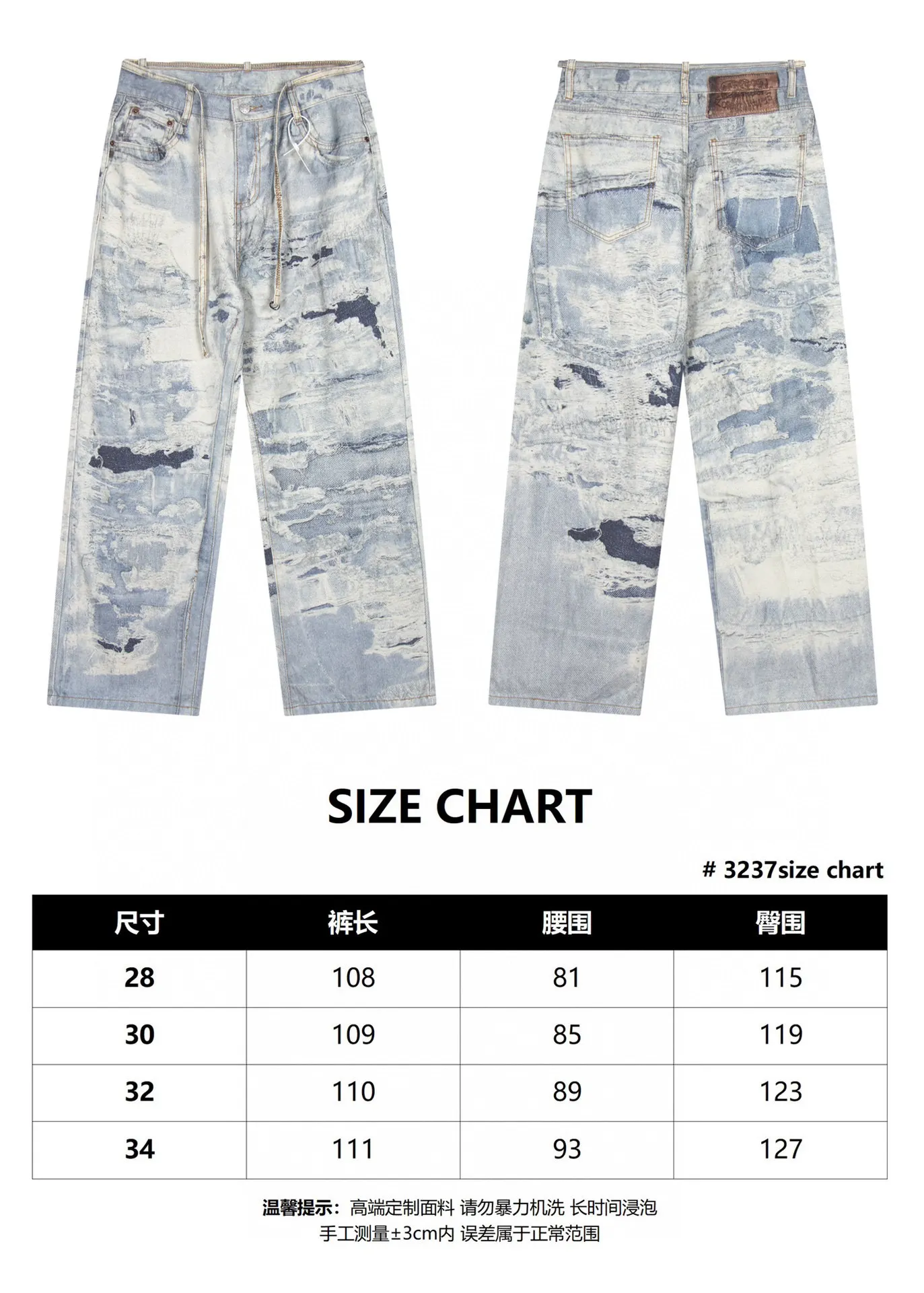 3D Chain-Print Straight-Leg Jeans D14011453 — view 6