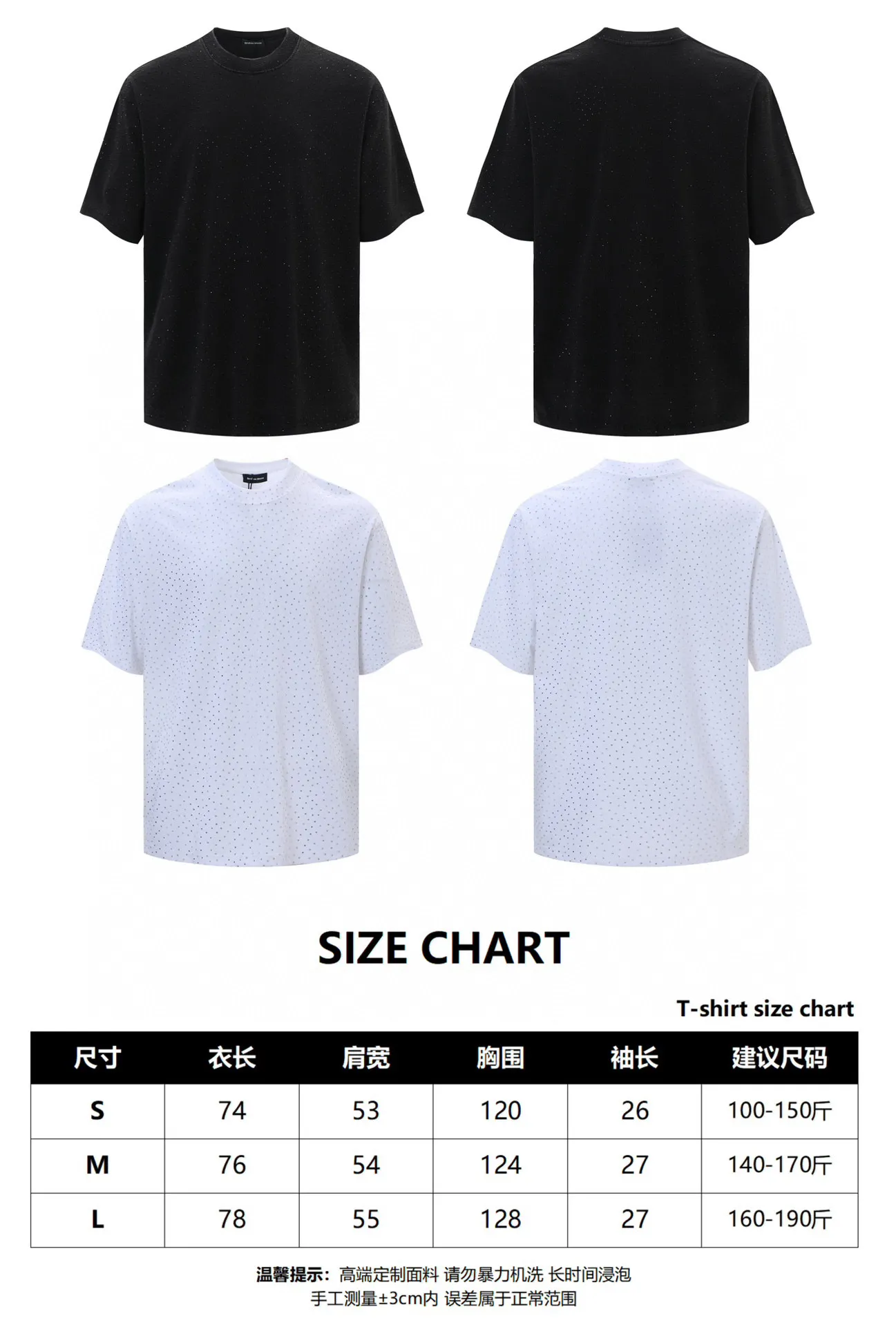Crystal-Embellished Oversized T-Shirt D14011440 — view 6