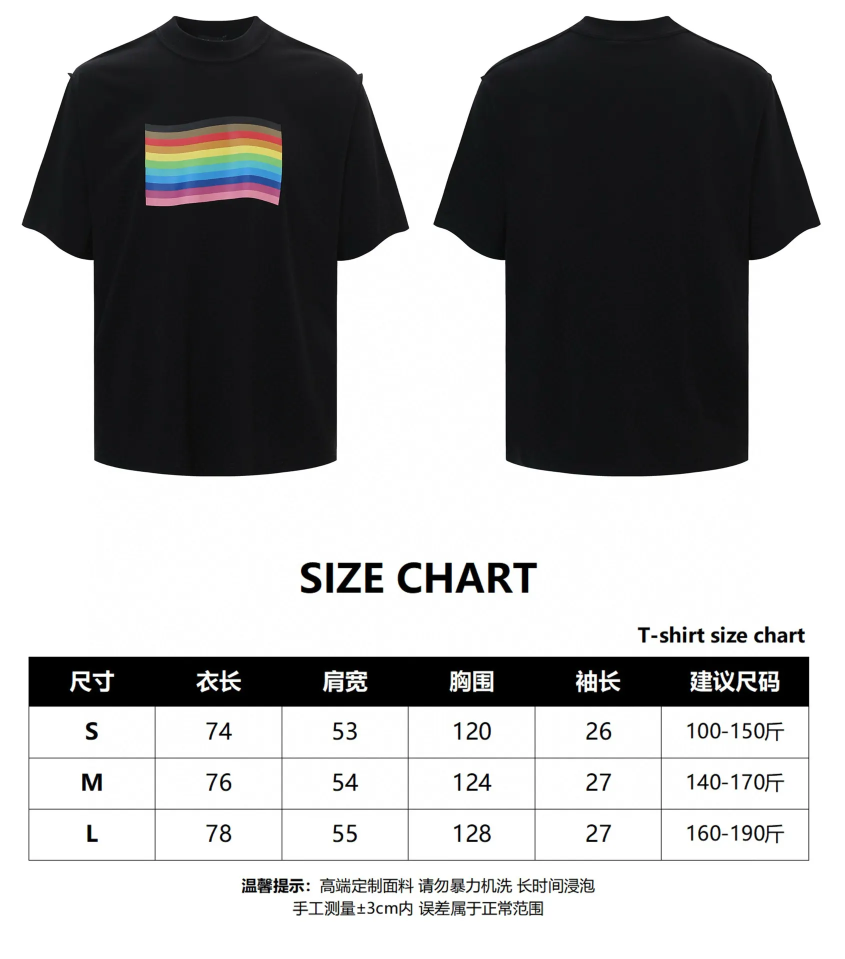 Rainbow Flag Print Oversized T-Shirt D14011427 — view 6