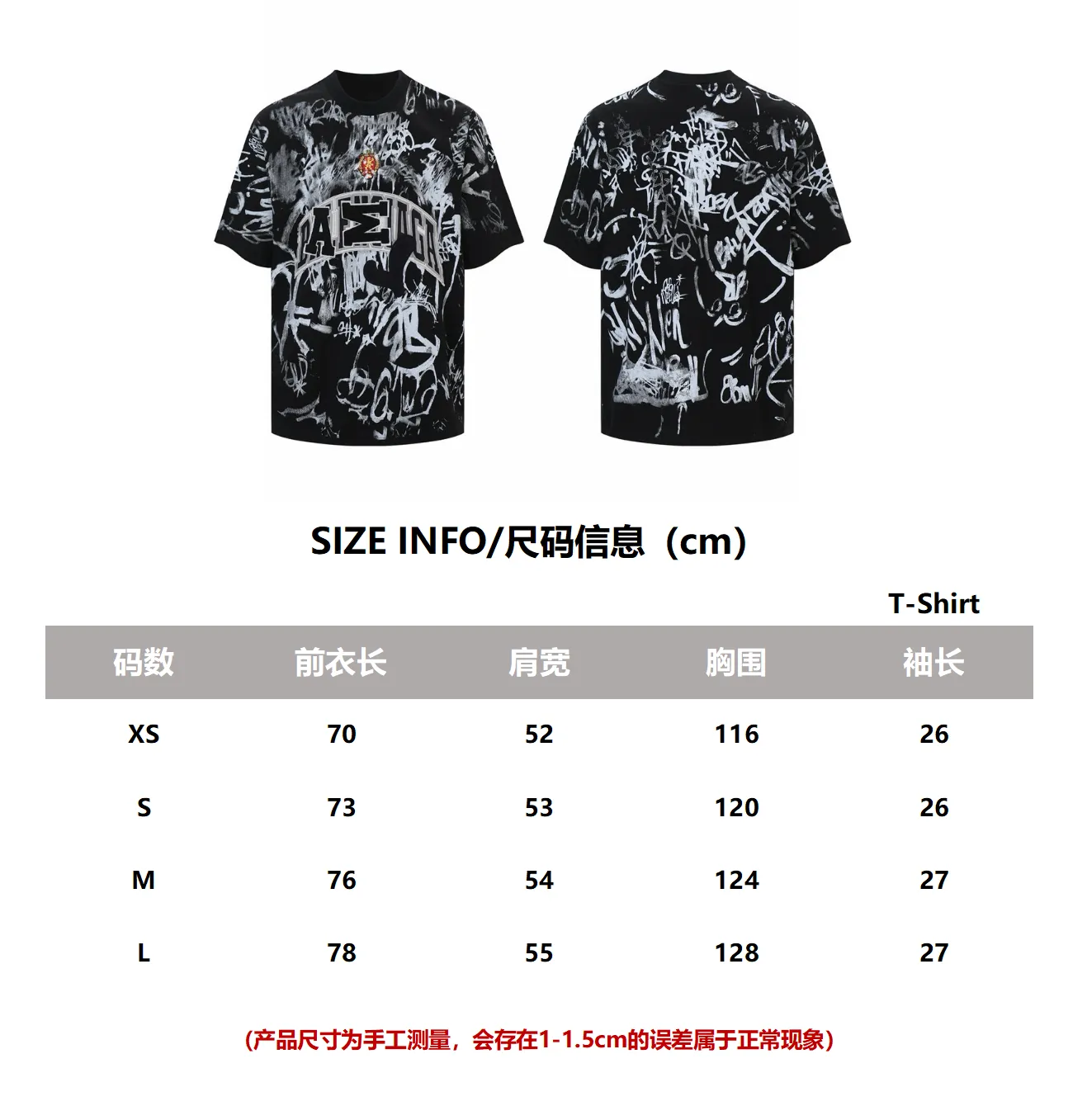 Graffiti Print Appliqué Oversized T-Shirt D14011439 — view 6