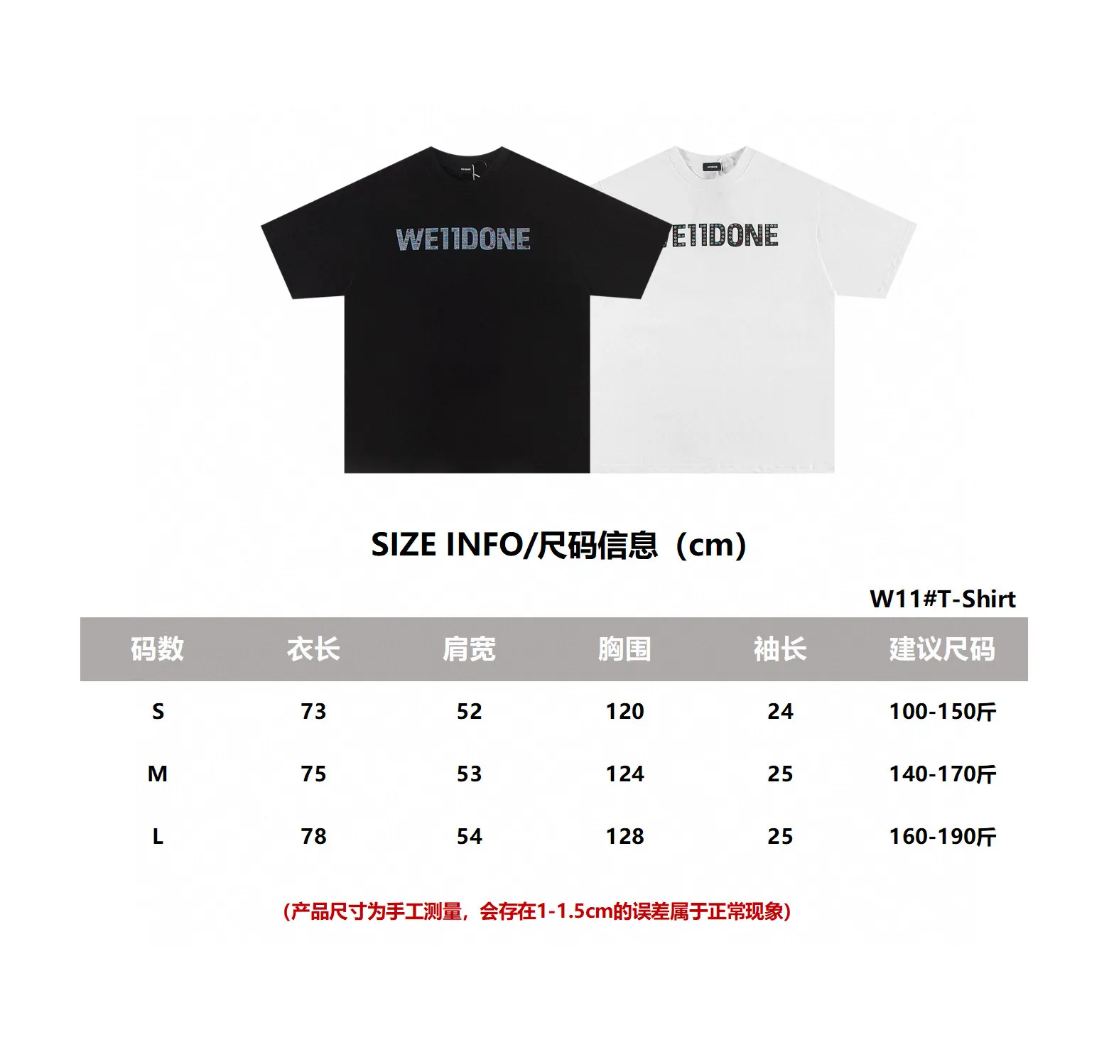 Rhinestone Logo Cotton T-Shirt D14011422 — view 6