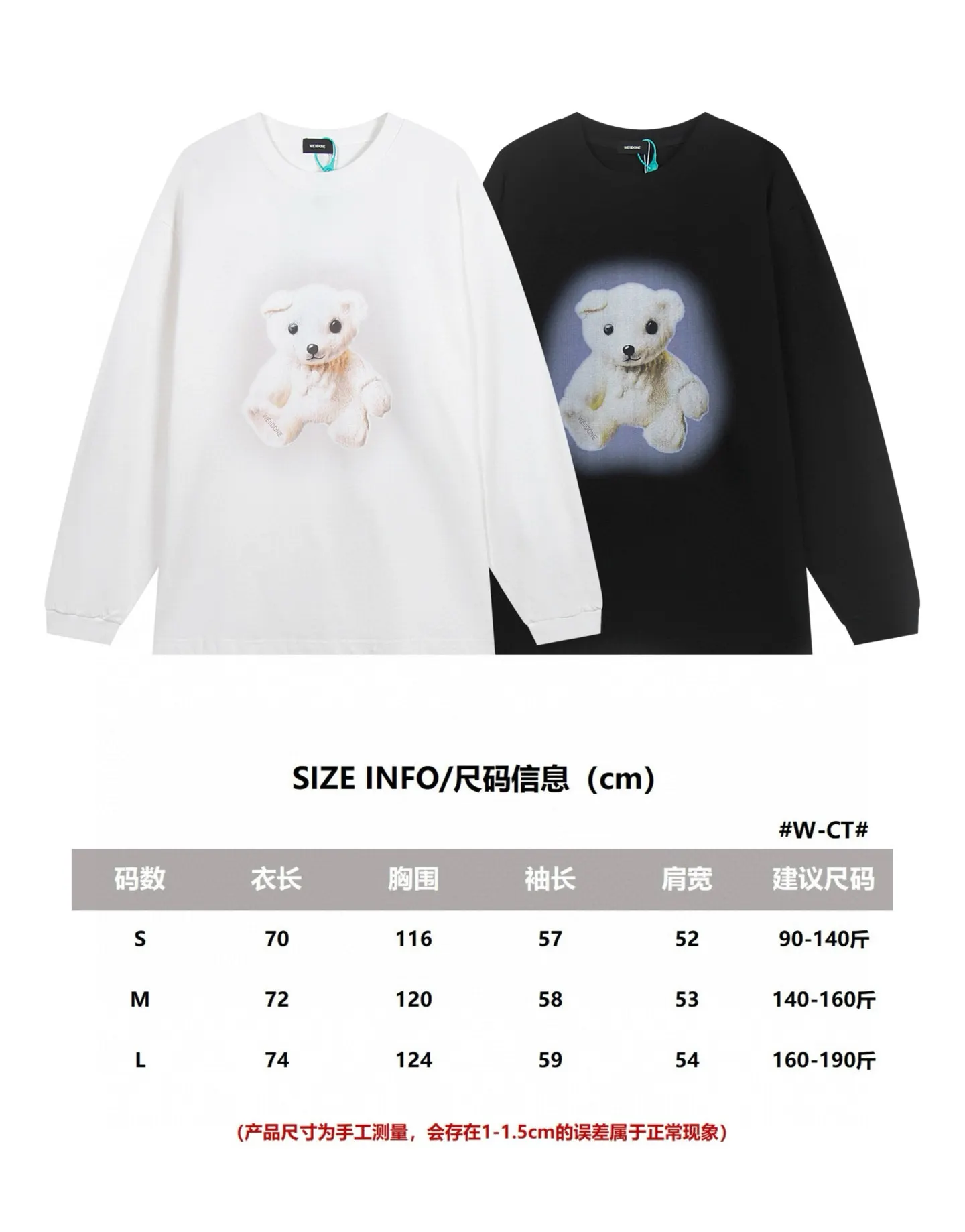 Teddy Bear Graphic Long-Sleeve T-Shirt D14011420 — view 6