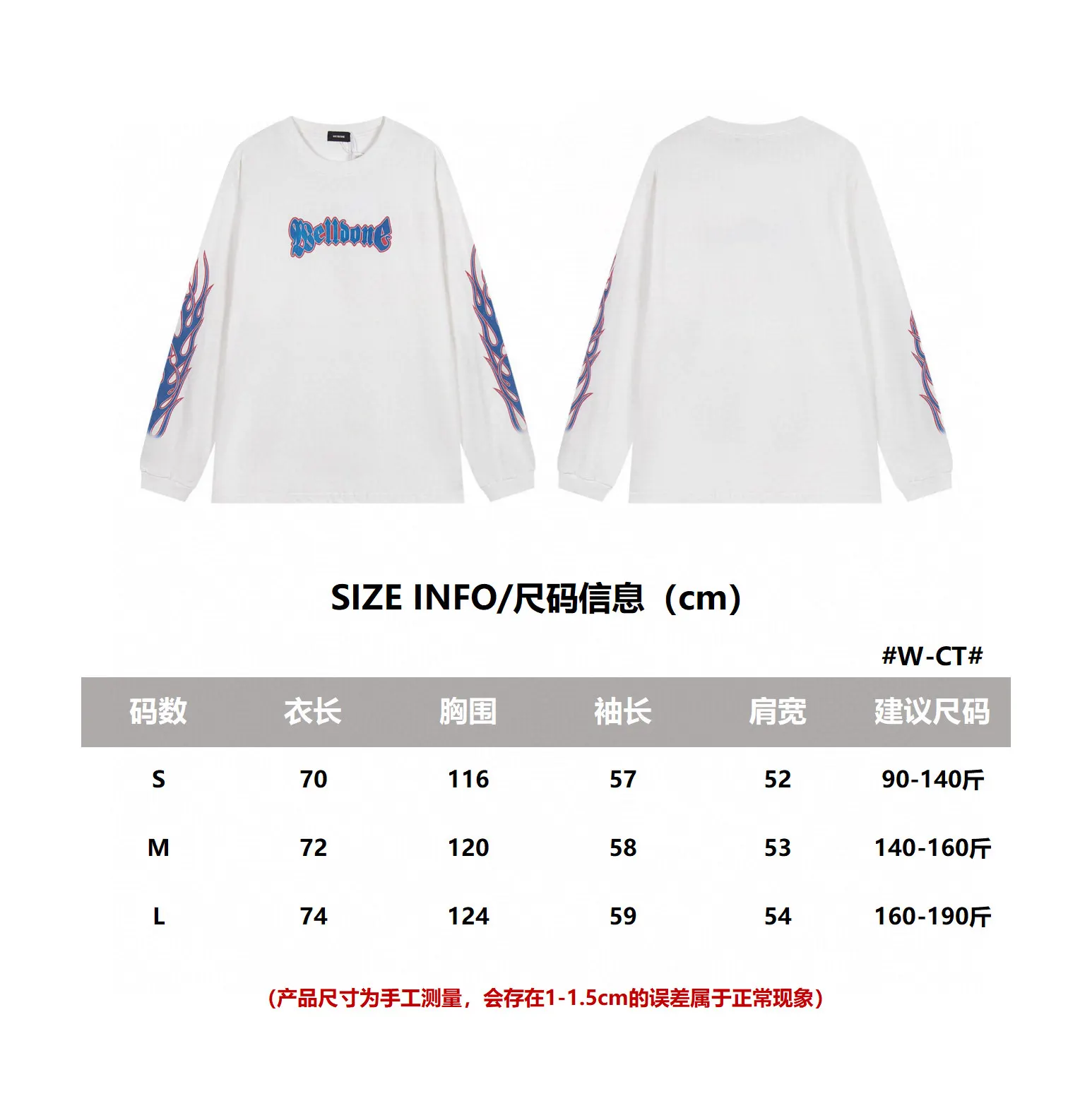 Flame Logo Long-Sleeve Cotton T-Shirt D14011418 — view 6