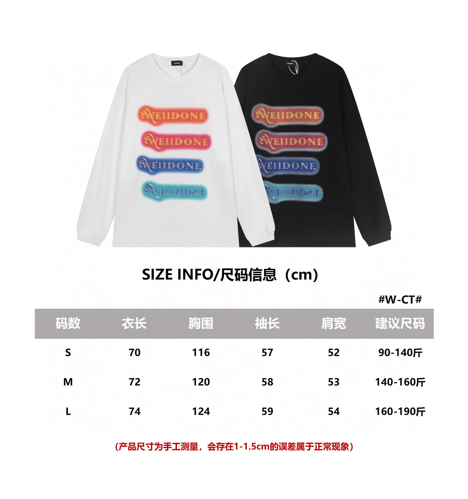 Neon Logo Long-Sleeve Cotton T-Shirt D14011416 — view 6