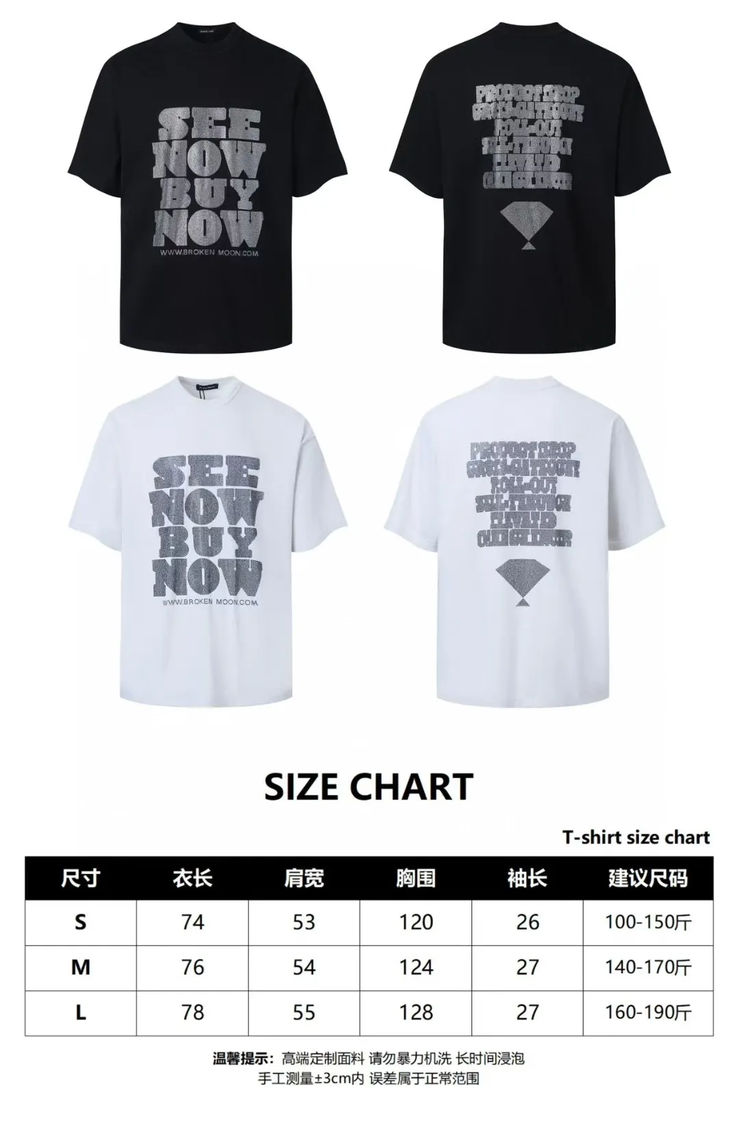 Rhinestone Graphic Oversized T-Shirt D14011413 — view 6