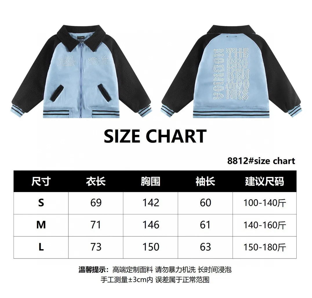 Color-Block Fleece Varsity Jacket D19011451 — view 6