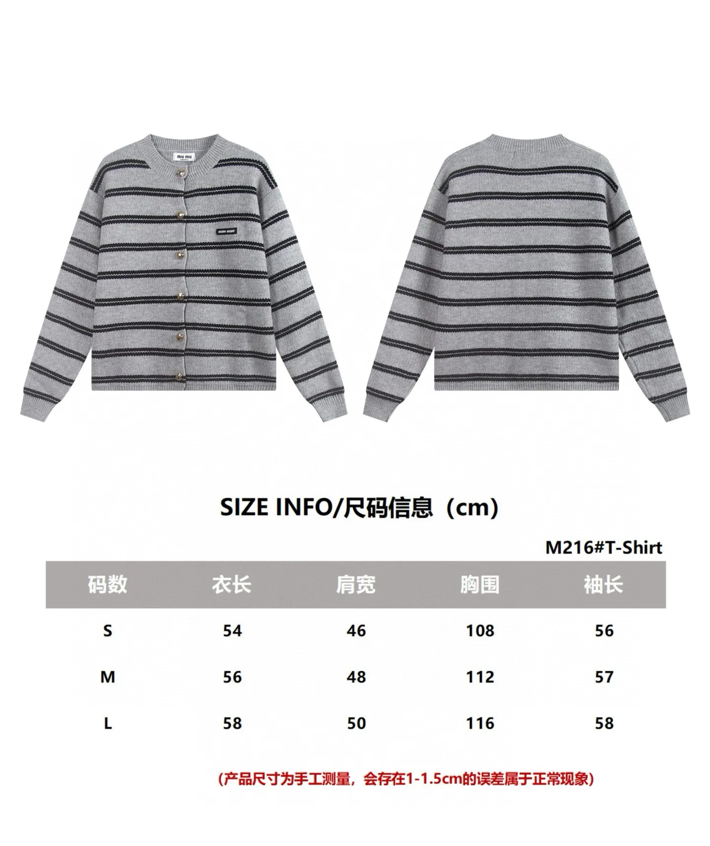 Striped Knit Button-Up Cardigan D19011446 — view 6