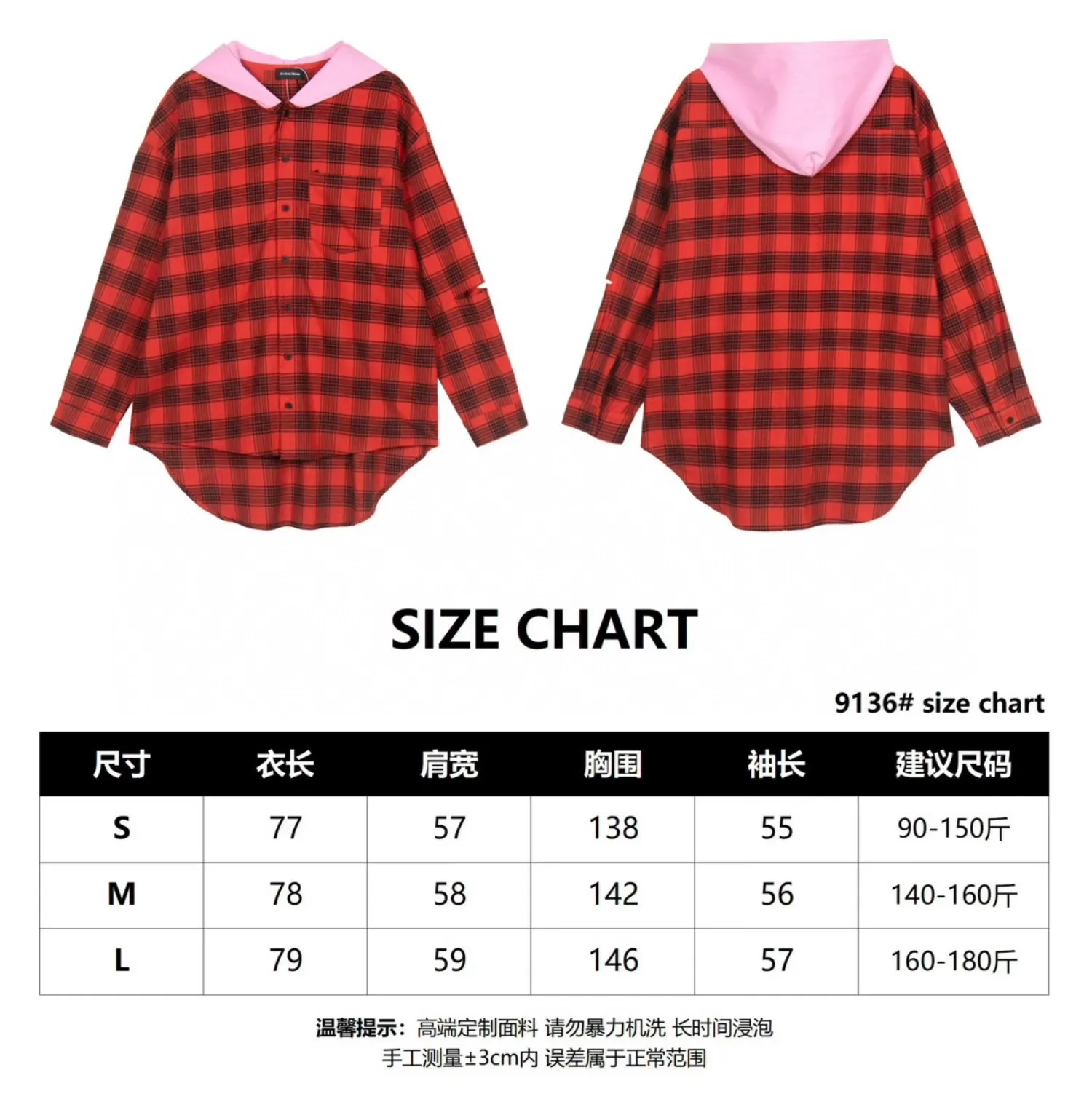 Distressed Plaid Hooded Overshirt D19011452 — view 6