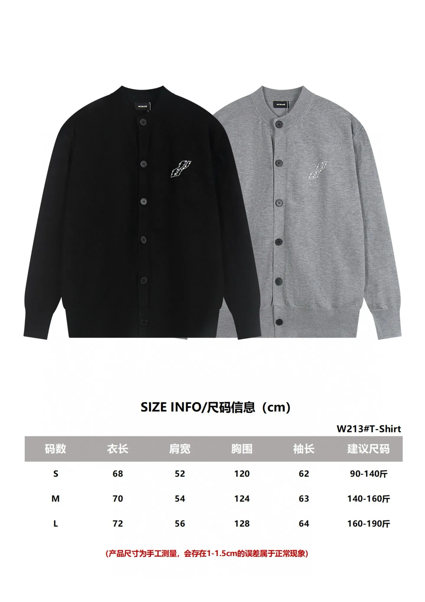 Embellished Knit Cardigan D19011445 — view 6