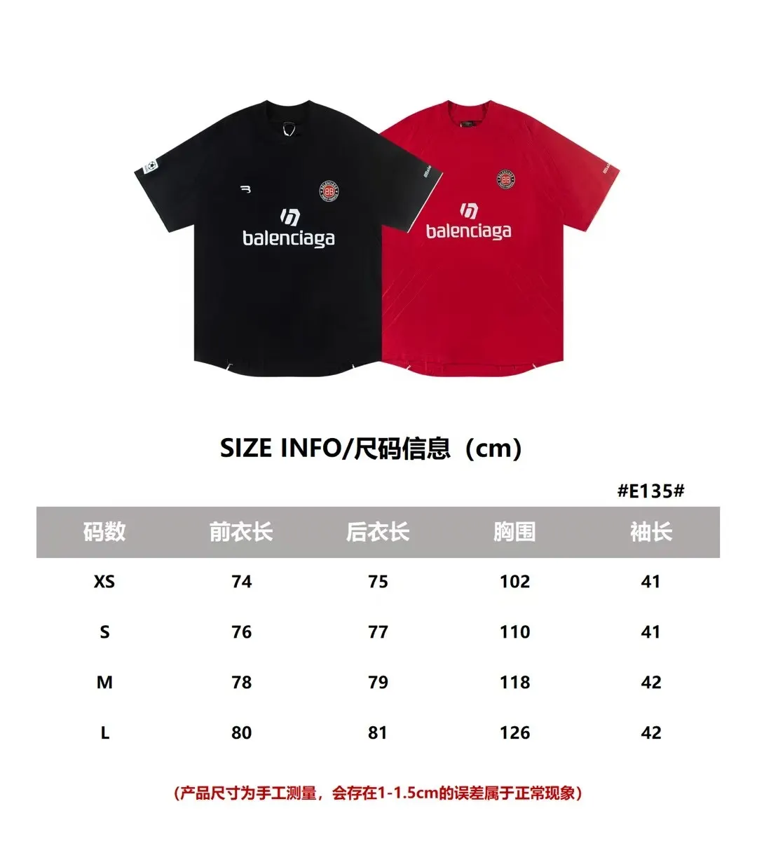 Logo-Print Jersey Soccer T-Shirt D19011448 — view 9