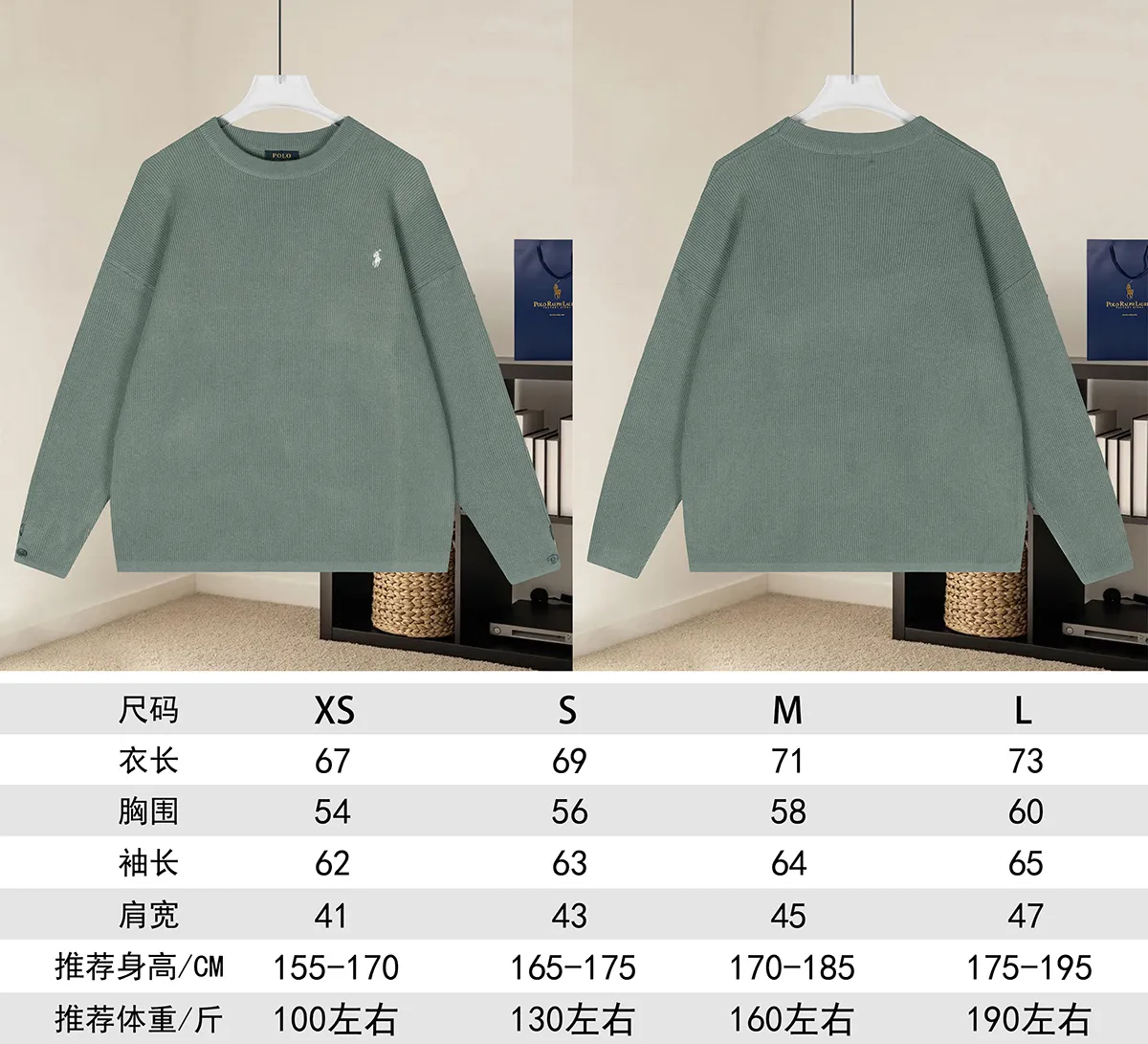 Polo Ralph Lauren Relaxed Crew-Neck Knit Sweater D18021576 — view 9