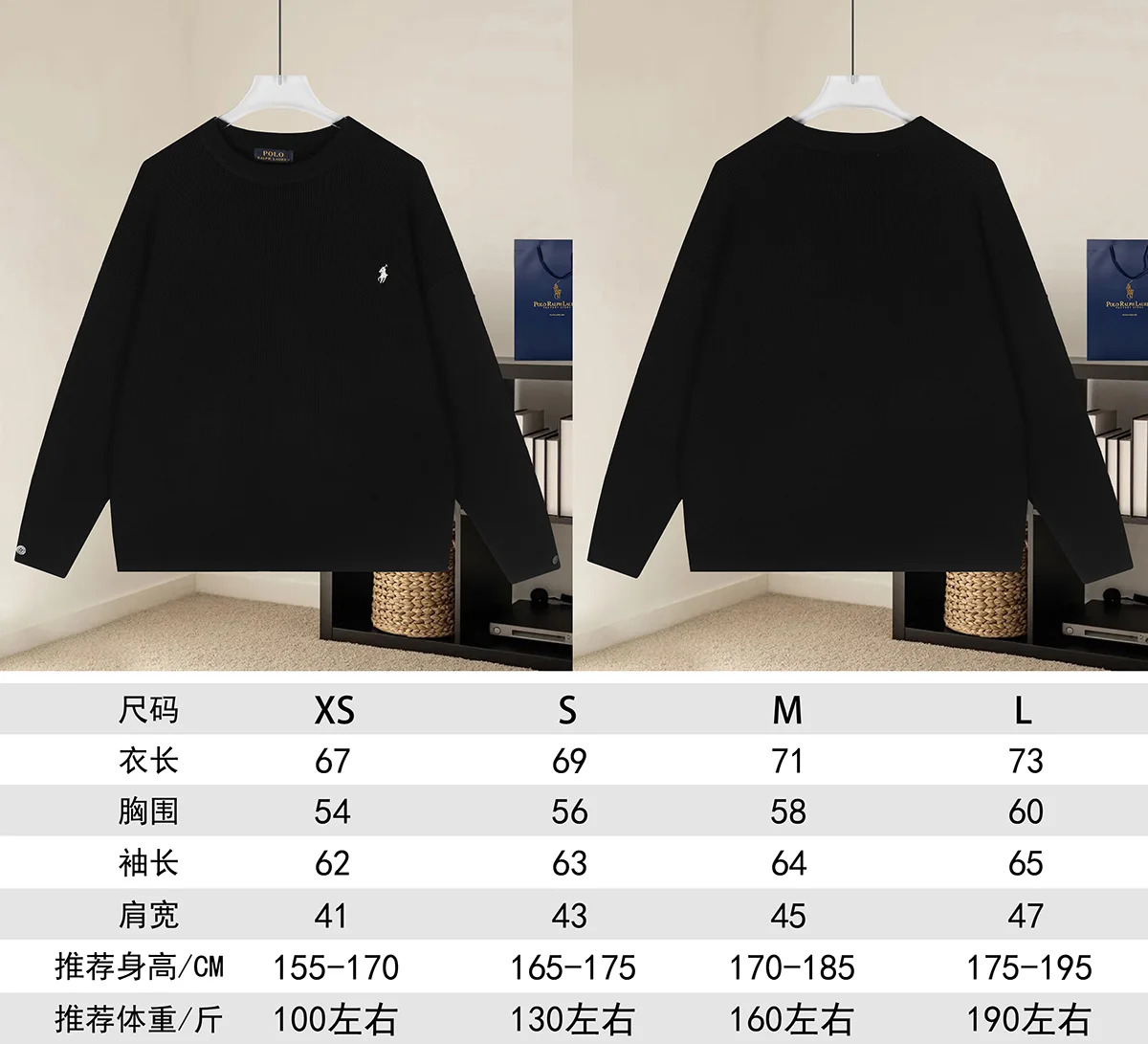 Polo Ralph Lauren Relaxed Crew-Neck Knit Sweater D18021573 — view 9