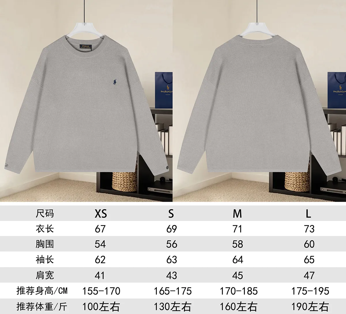 Ribbed Cotton-Blend Crew-Neck Sweater D18021575 — view 9