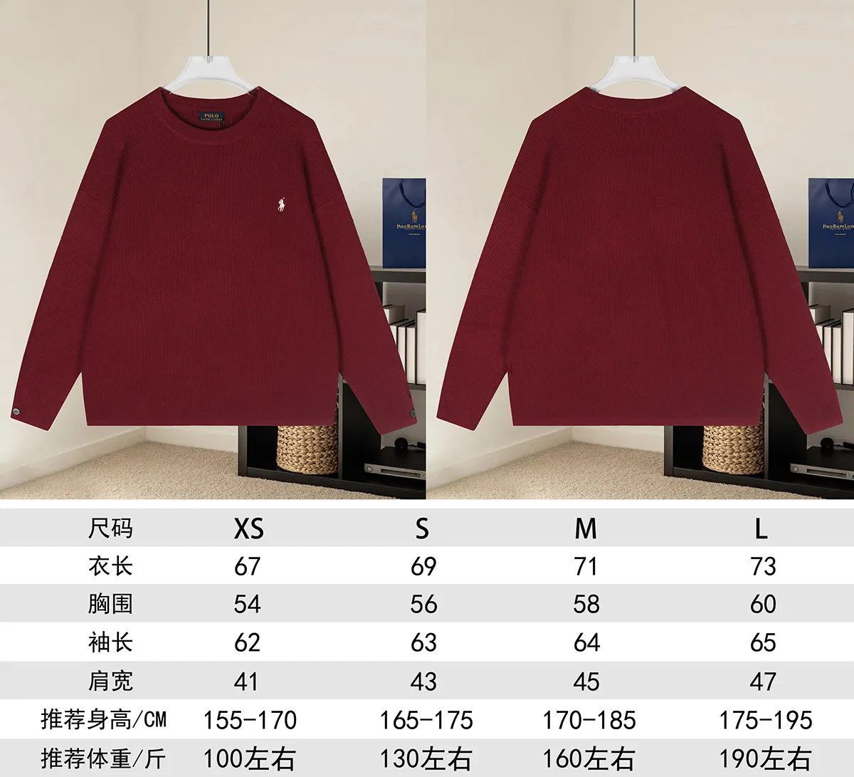Polo Ralph Lauren Embroidered Logo Ribbed Knit Sweater D18021574 — view 9