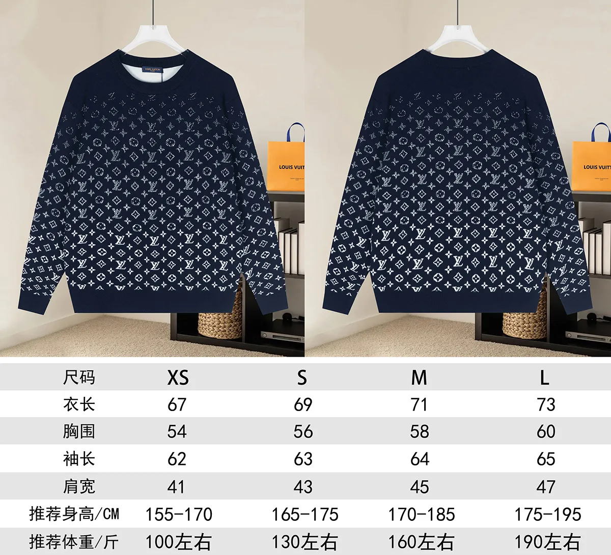 Monogram Jacquard Crew-Neck Sweater D18021605 — view 9