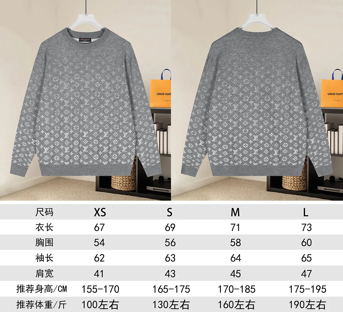 Monogram Jacquard Silk and Cashmere-Blend Sweater D18021606 — view 9