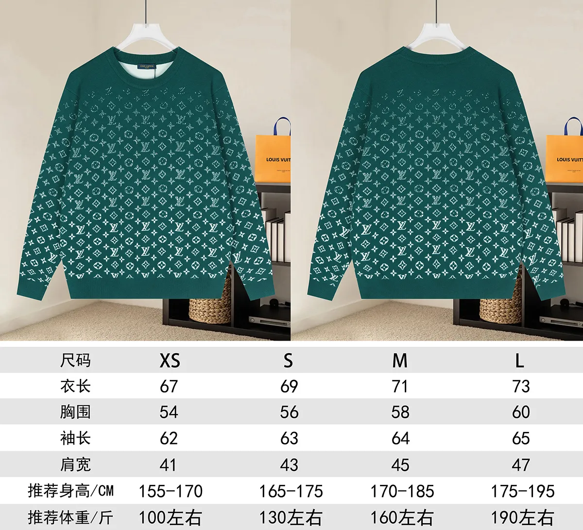 Monogram Jacquard Silk and Cashmere-Blend Sweater D18021604 — view 9