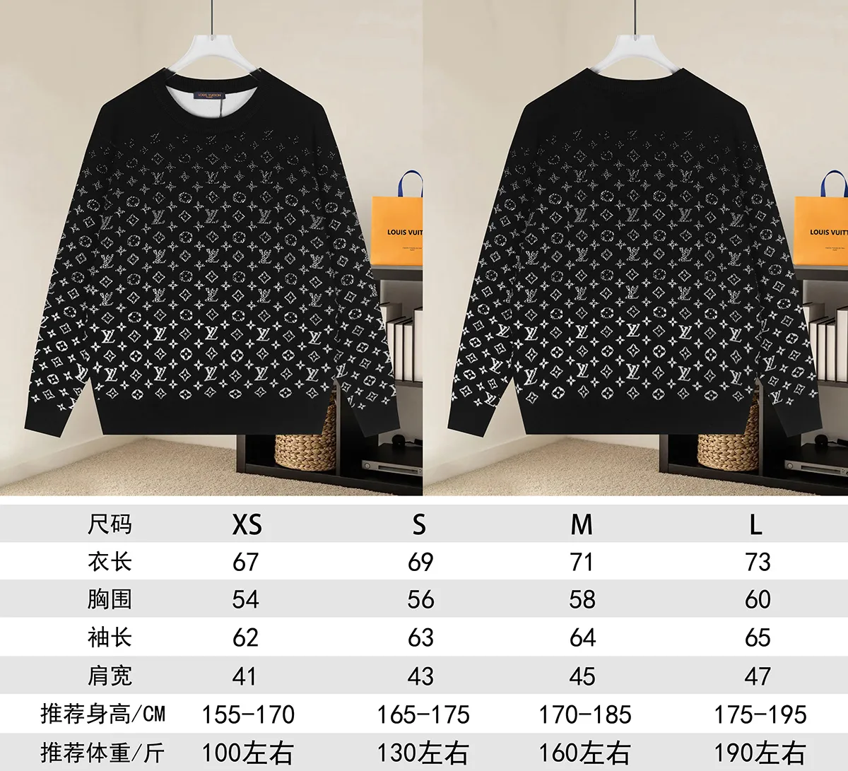 Monogram Jacquard Crew-Neck Sweater D18021607 — view 9
