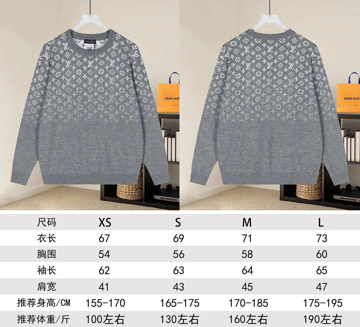 Monogram Jacquard Silk-Blend Crew-Neck Sweater D18021600 — view 9