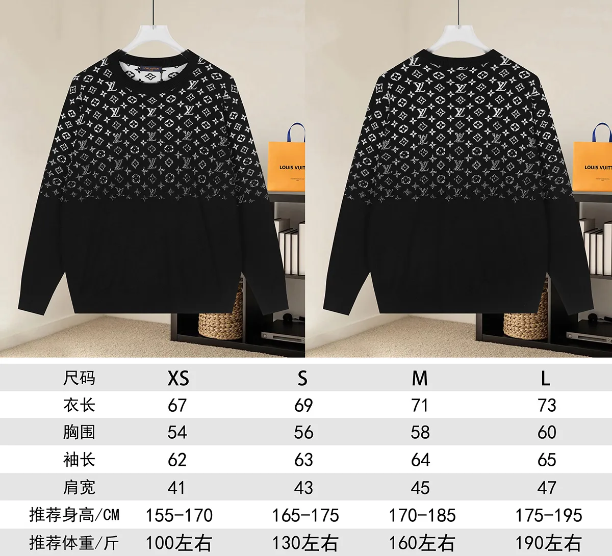 Monogram Jacquard Crew-Neck Sweater D18021599 — view 9