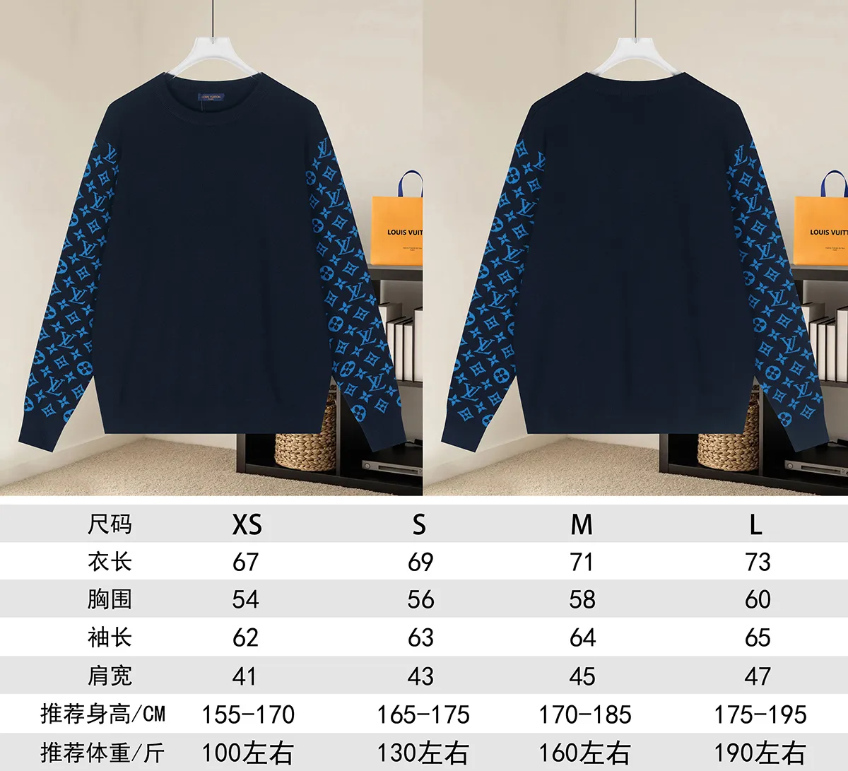 Monogram Sleeve Wool Crew-Neck Sweater D18521586 — view 9