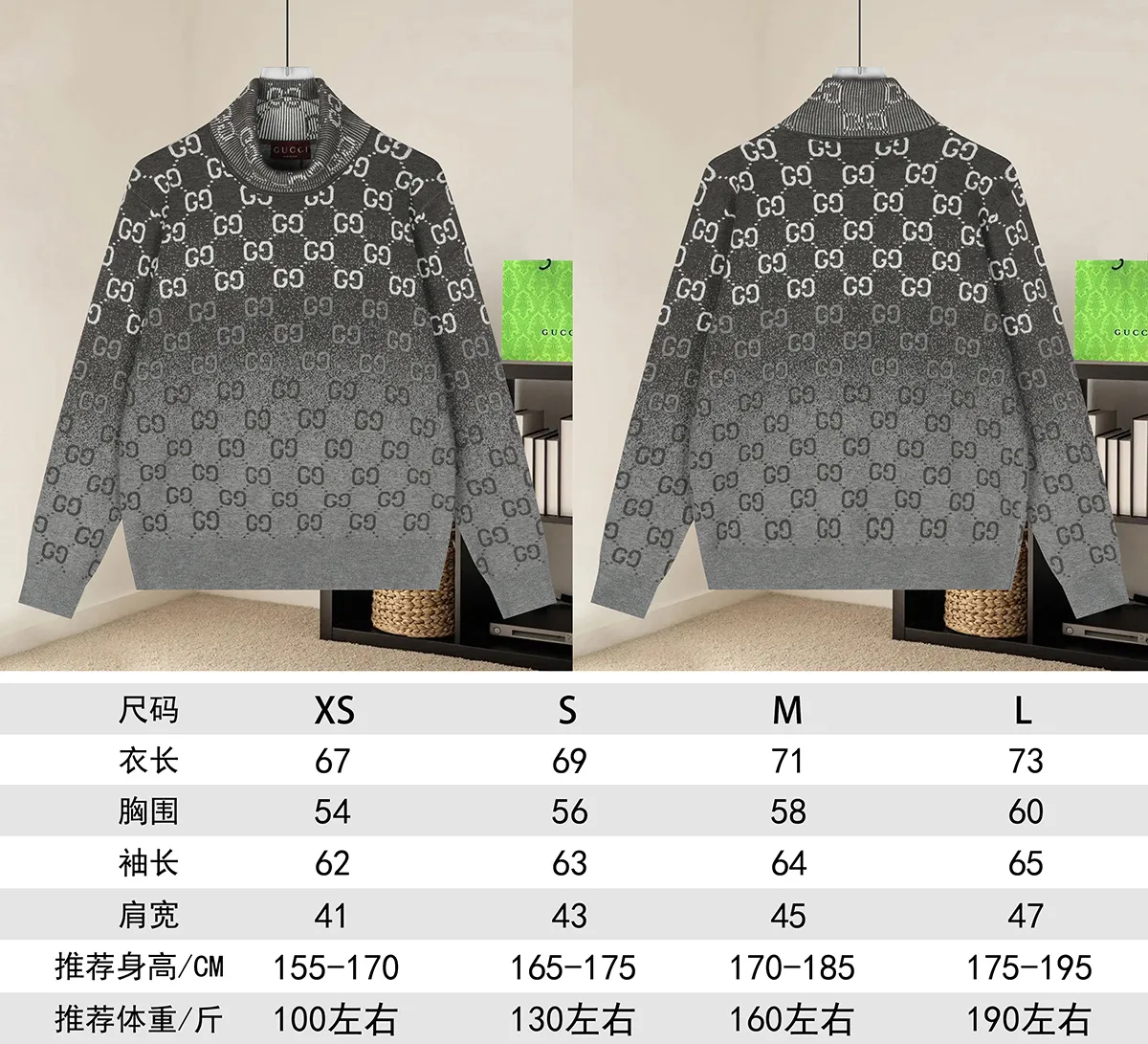 GG Monogram Wool Roll-Neck Sweater D19021651 — view 9