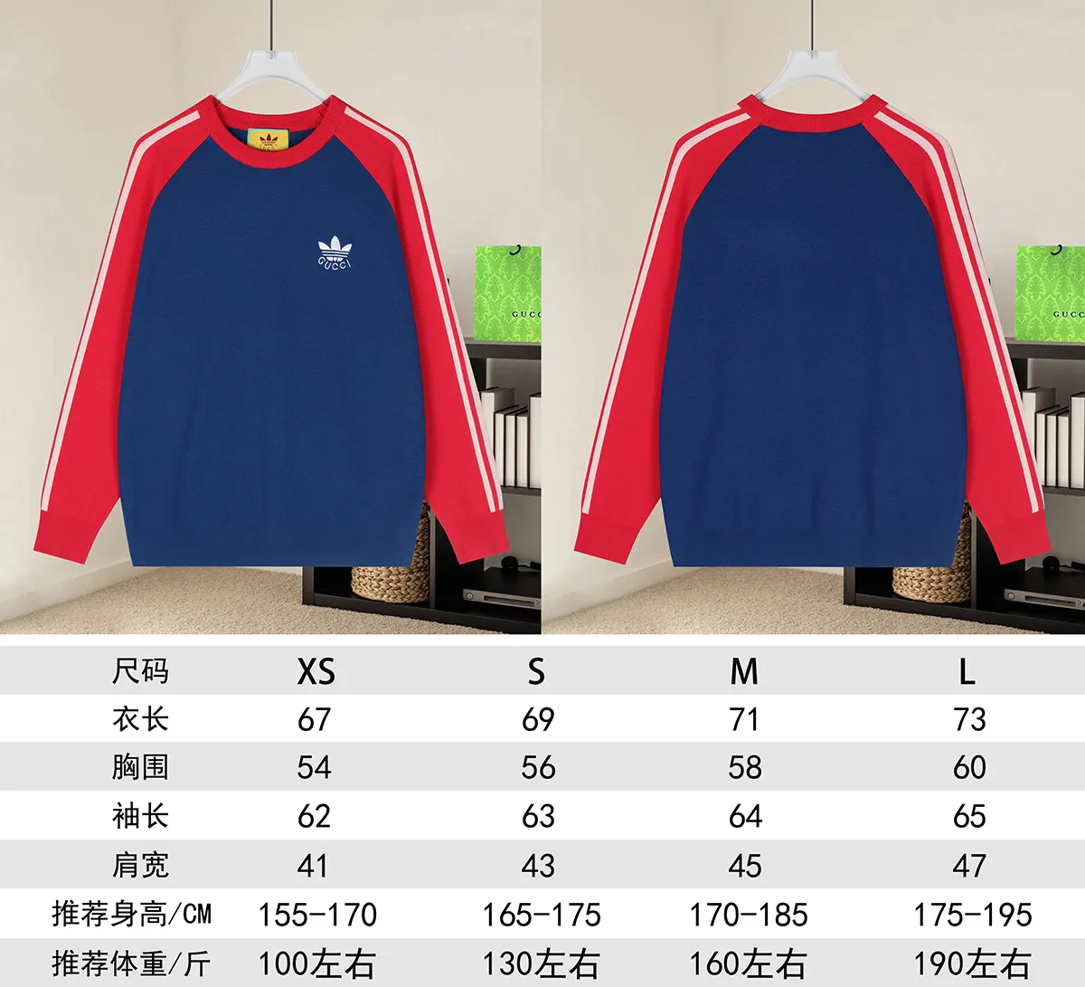 Adidas x Gucci Logo Embroidered Knit Sweater D19021567 — view 9
