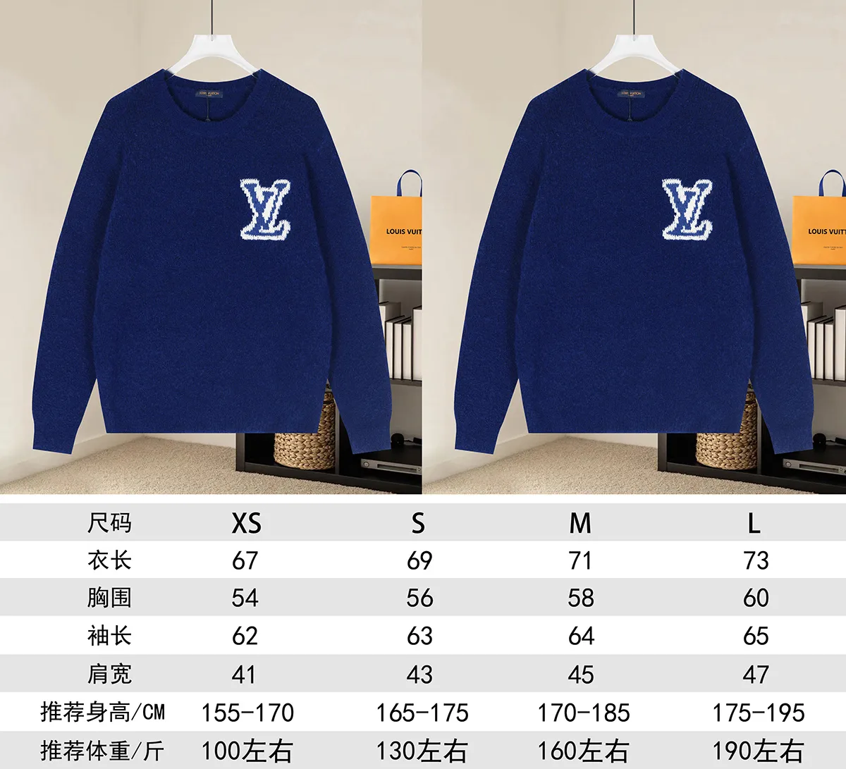 Logo Intarsia Wool-Blend Crew-Neck Sweater D19021590 — view 9