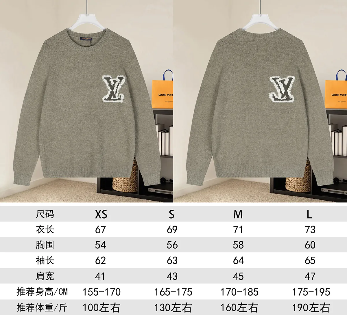Logo Intarsia Wool-Blend Crew-Neck Sweater D19021589 — view 9