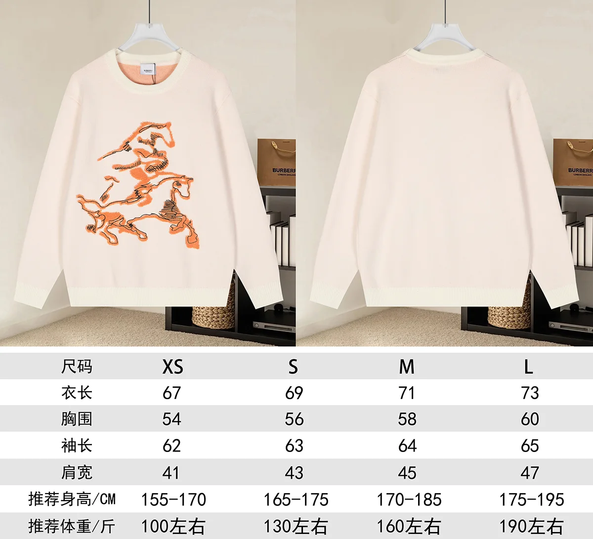 EKD Intarsia Wool-Blend Sweater D20021568 — view 9