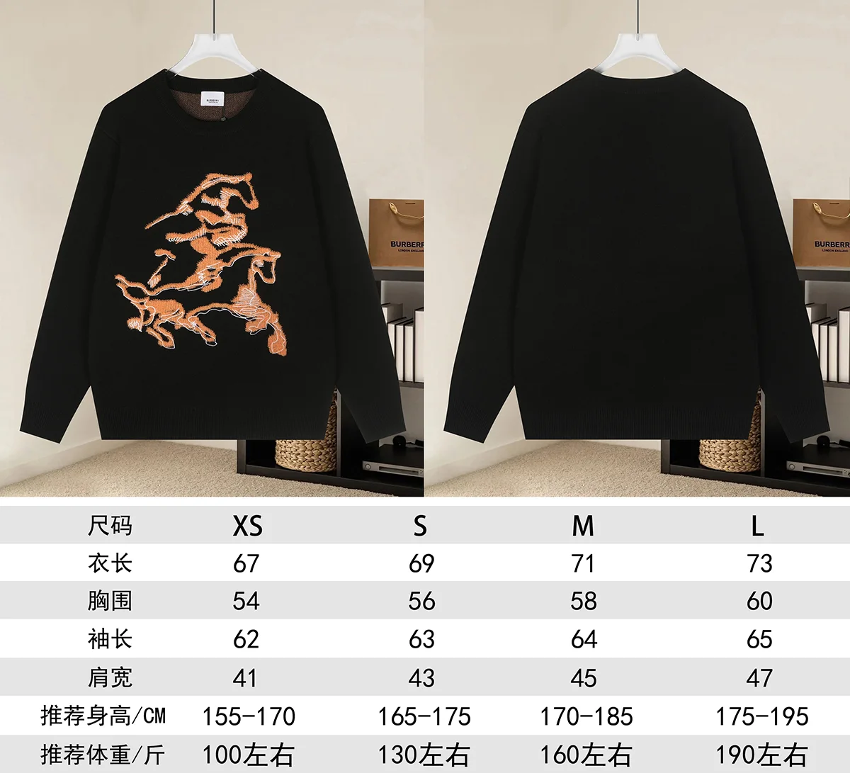 EKD Intarsia Wool-Blend Crew-Neck Sweater D20021569 — view 9