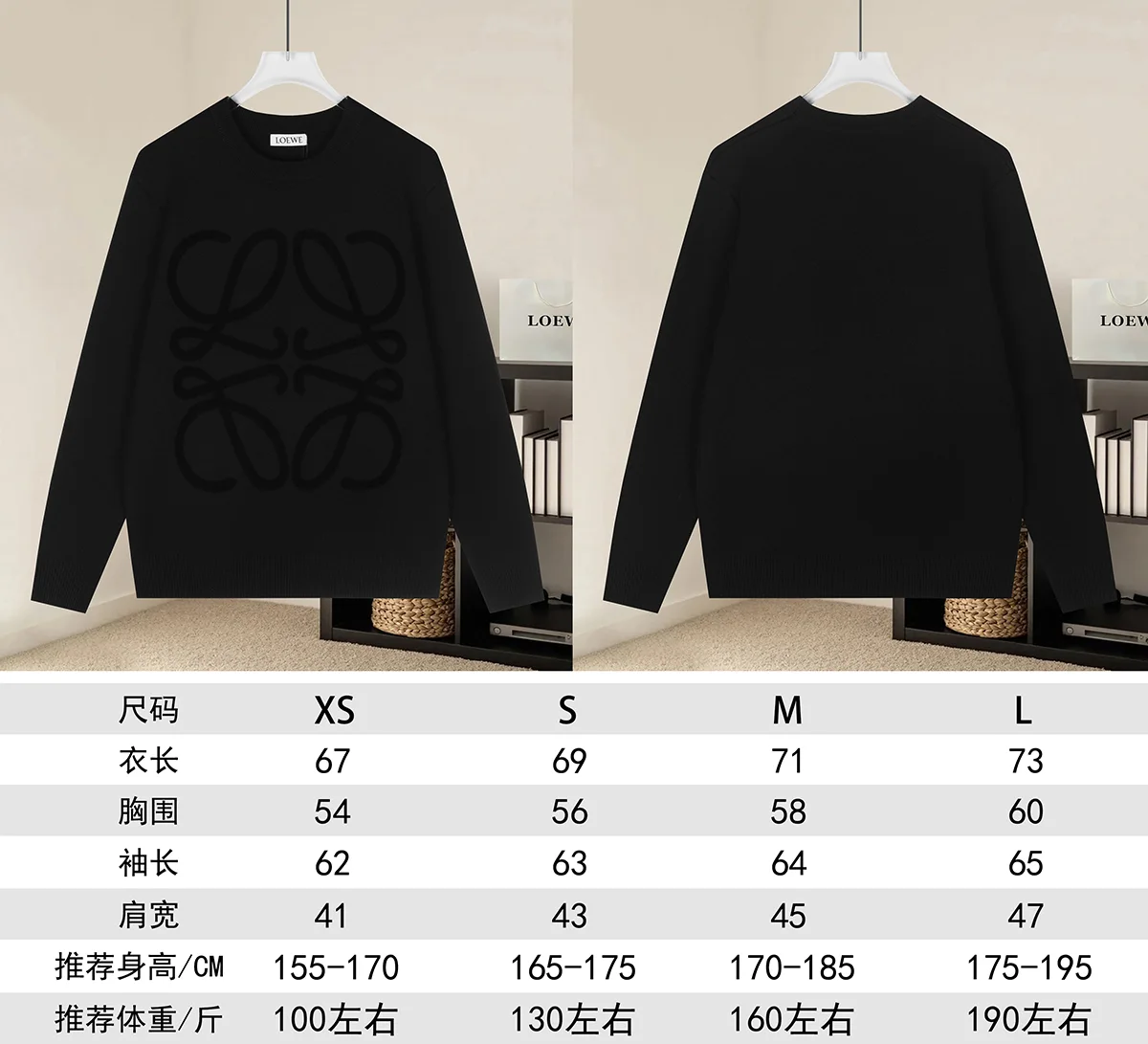 Anagram Logo Wool-Blend Crew-Neck Sweater D20021582 — view 9