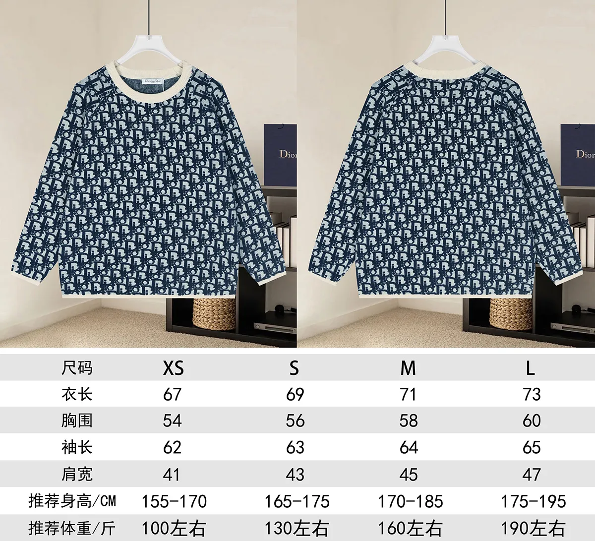 Atelier Logo Jacquard Crew-Neck Sweater D20021629 — view 9