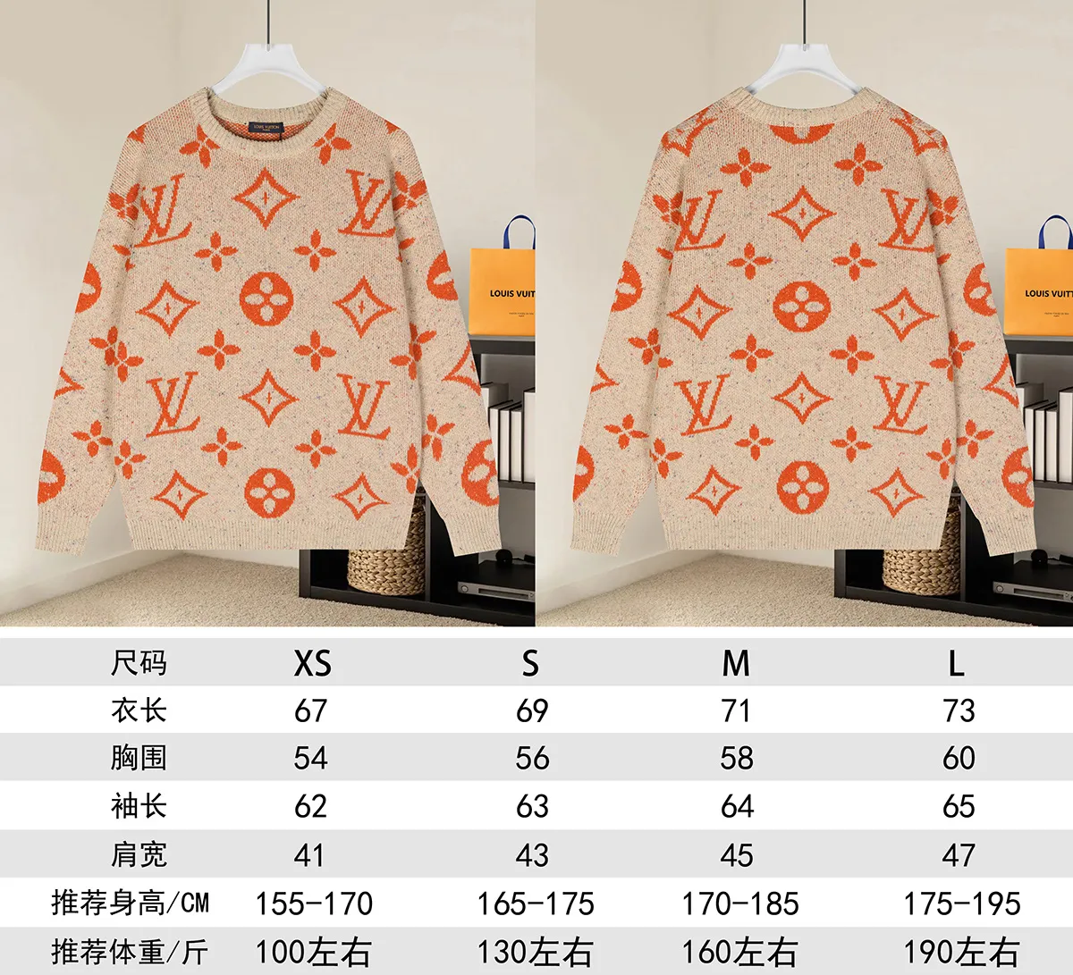 Monogram Jacquard Crew-Neck Sweater D20021602 — view 9