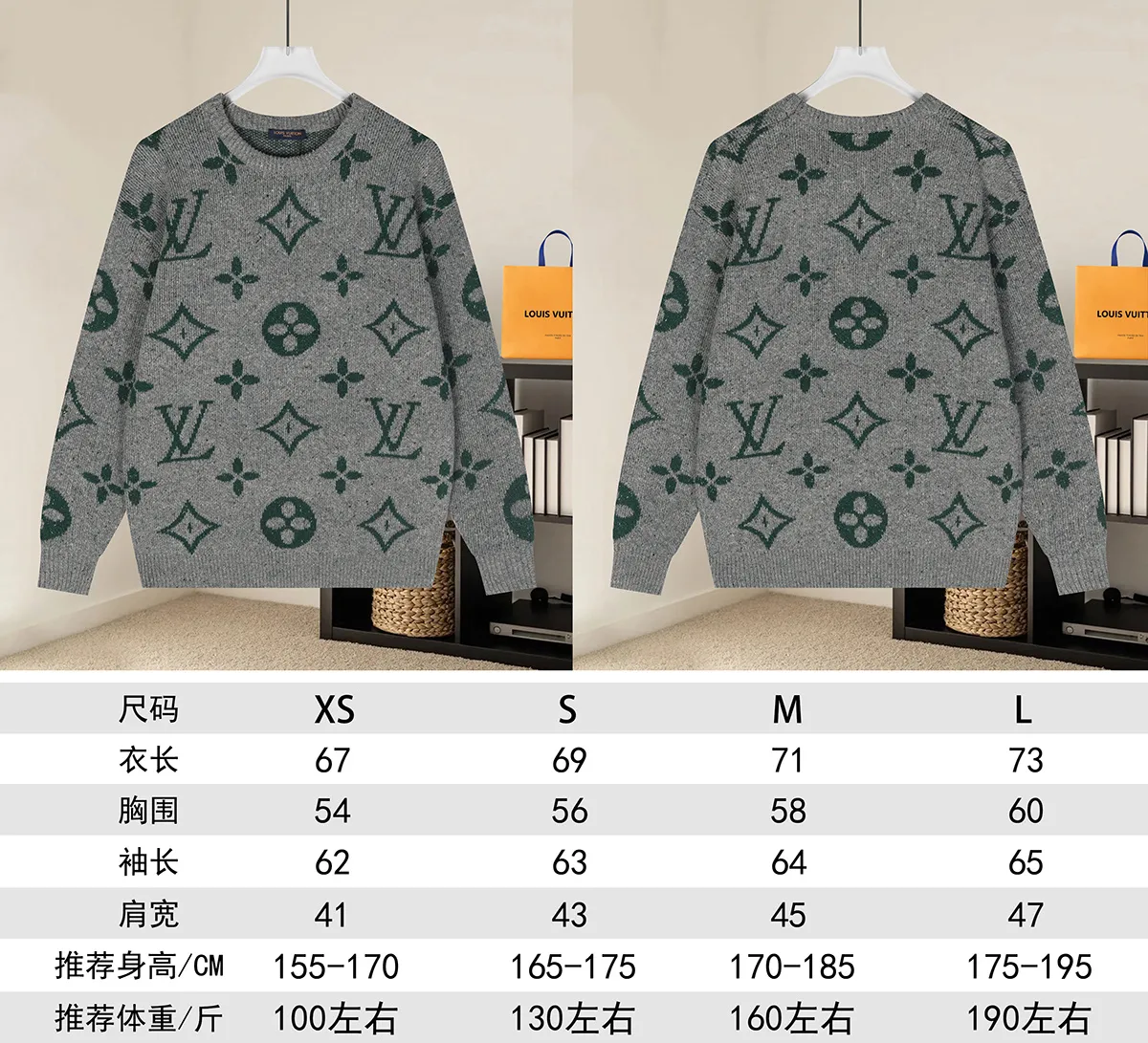 Monogram Jacquard Crew-Neck Sweater D20021603 — view 9