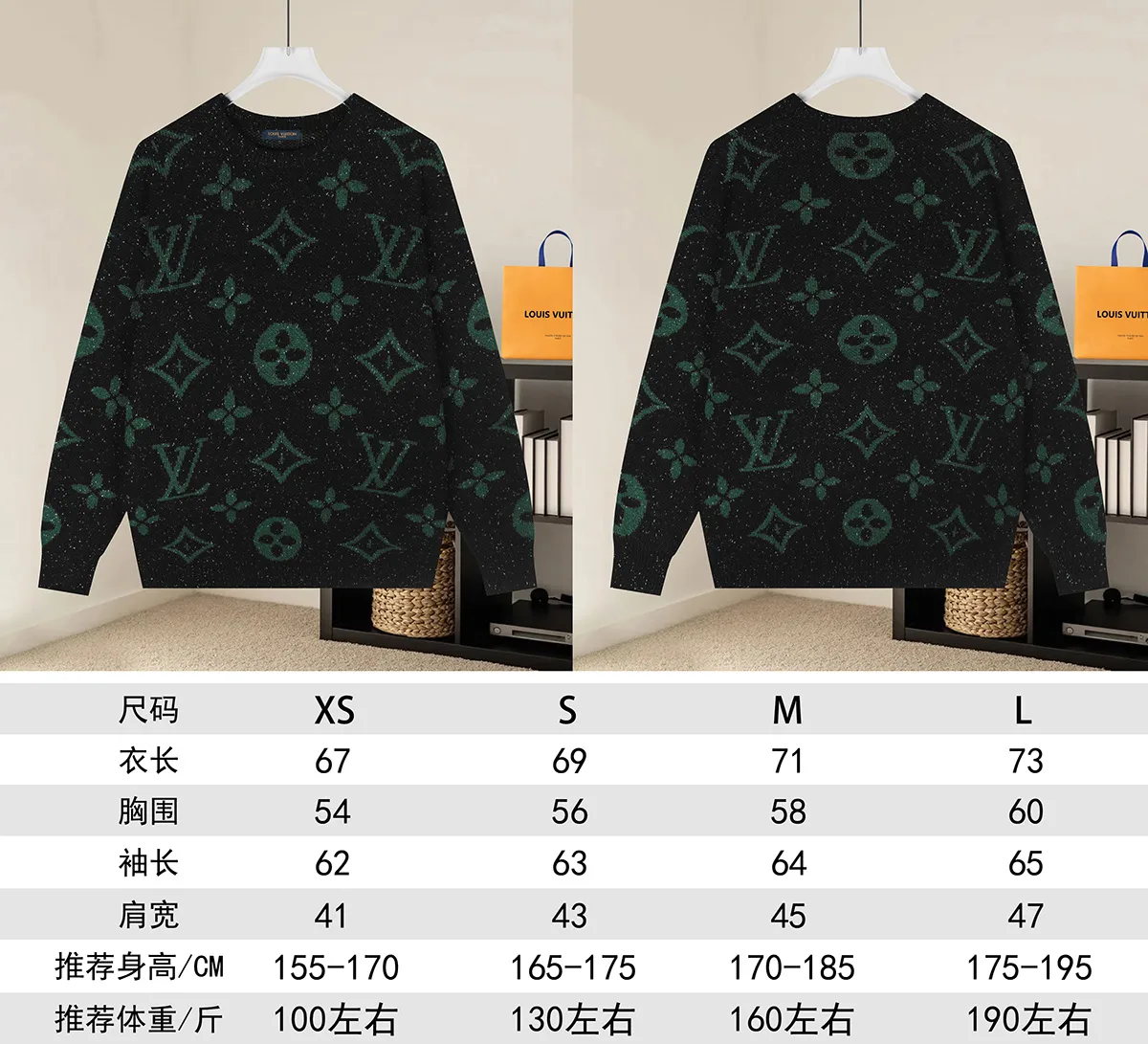 Monogram Jacquard Crew-Neck Sweater D20021601 — view 9