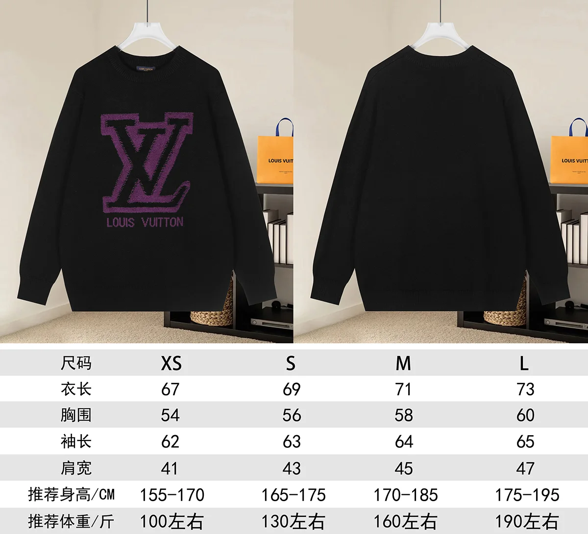 Logo Chenille Embroidery Knit Sweater D20021620 — view 9