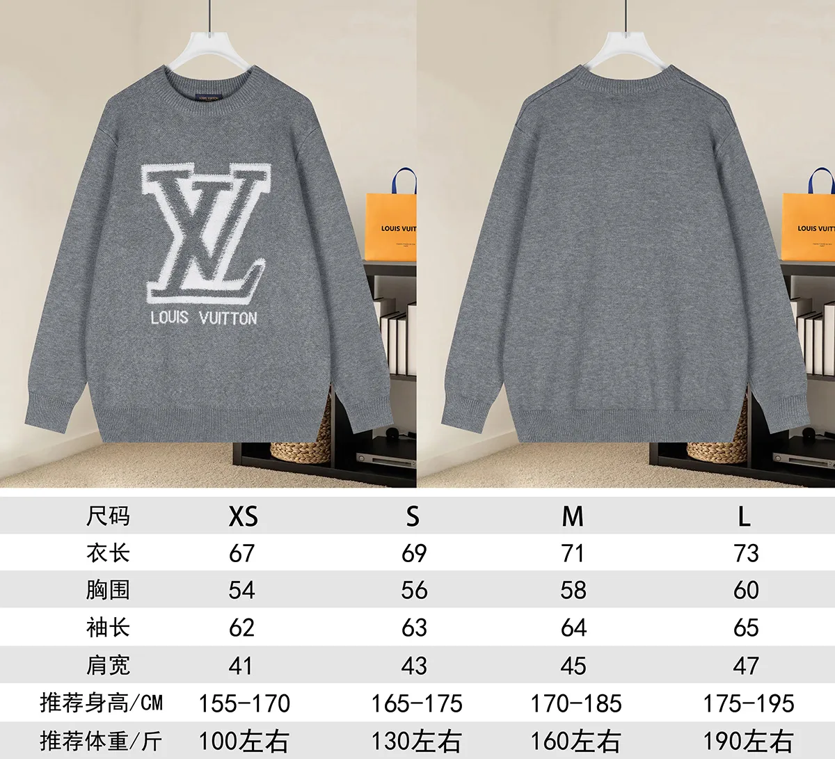 Logo Jacquard Crew-Neck Sweater D20021621 — view 9