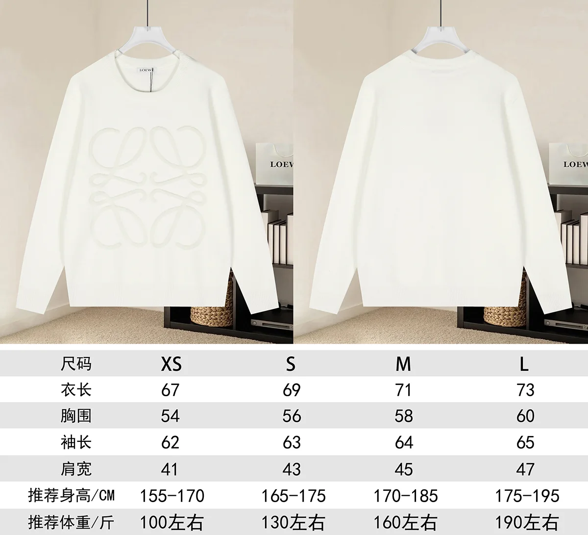 Anagram Logo Wool-Blend Crew-Neck Sweater D20021583 — view 9
